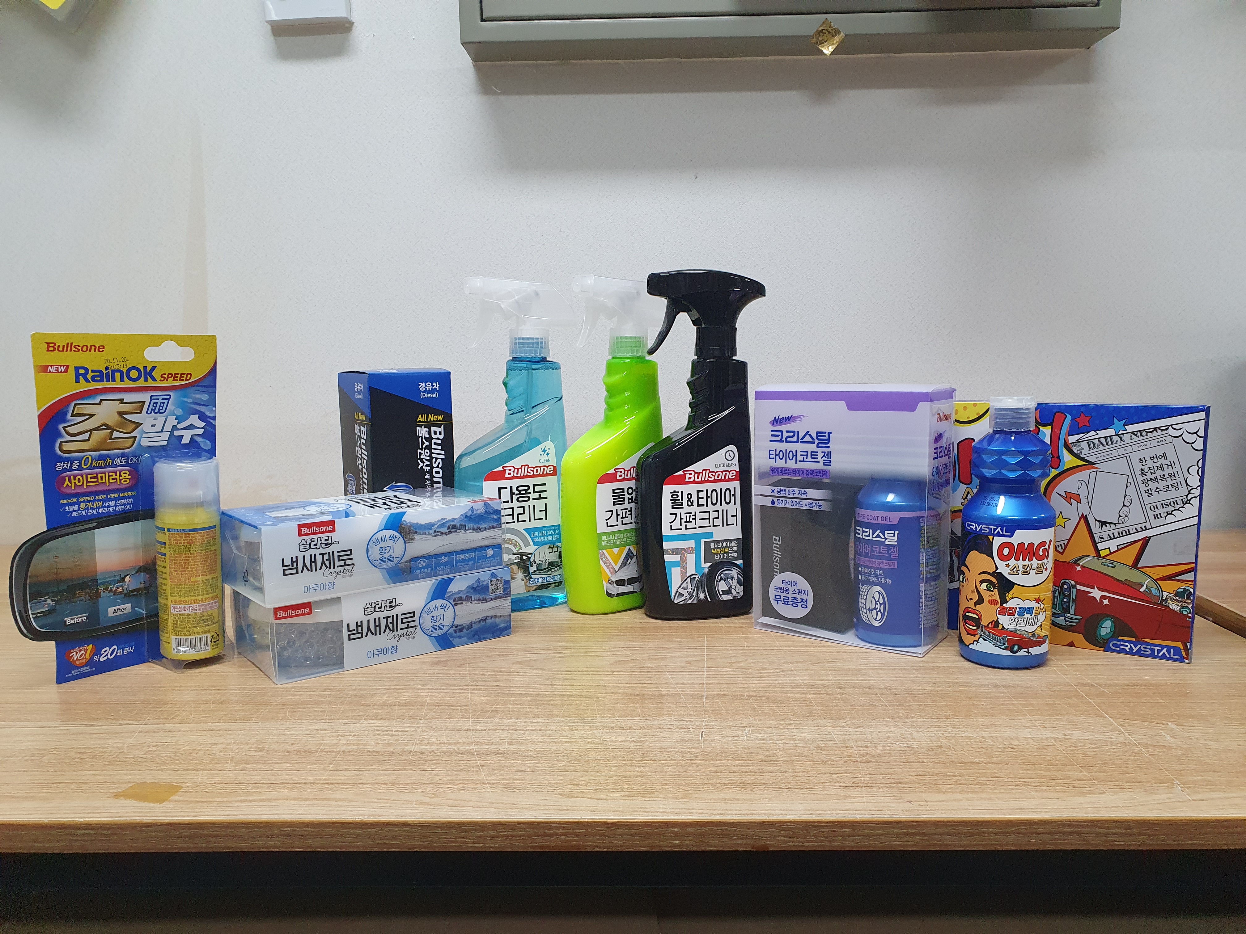 이건 말이 필요 없는 제품