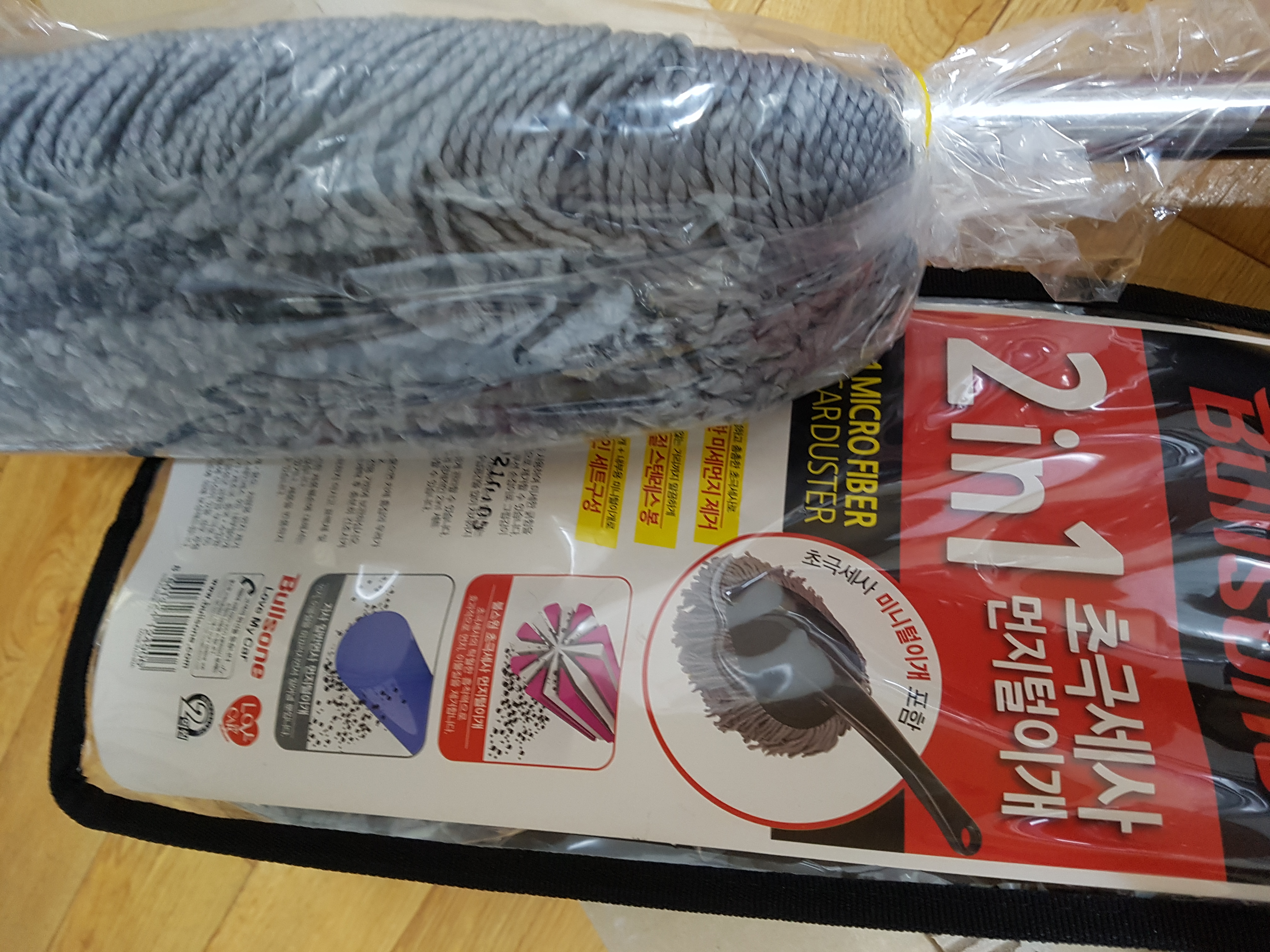 극세사 먼지털이개