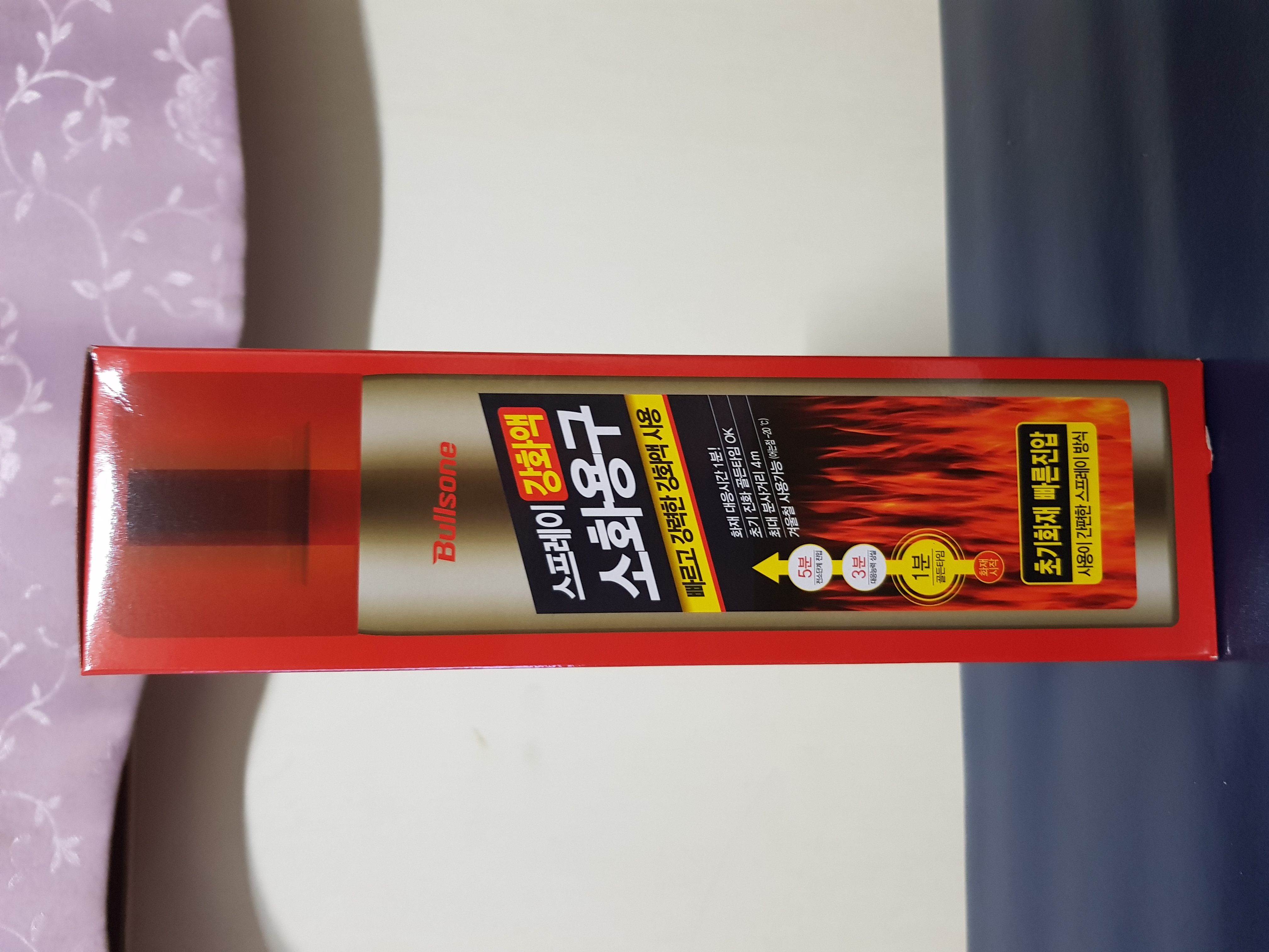 믿고쓰는 불스원샷