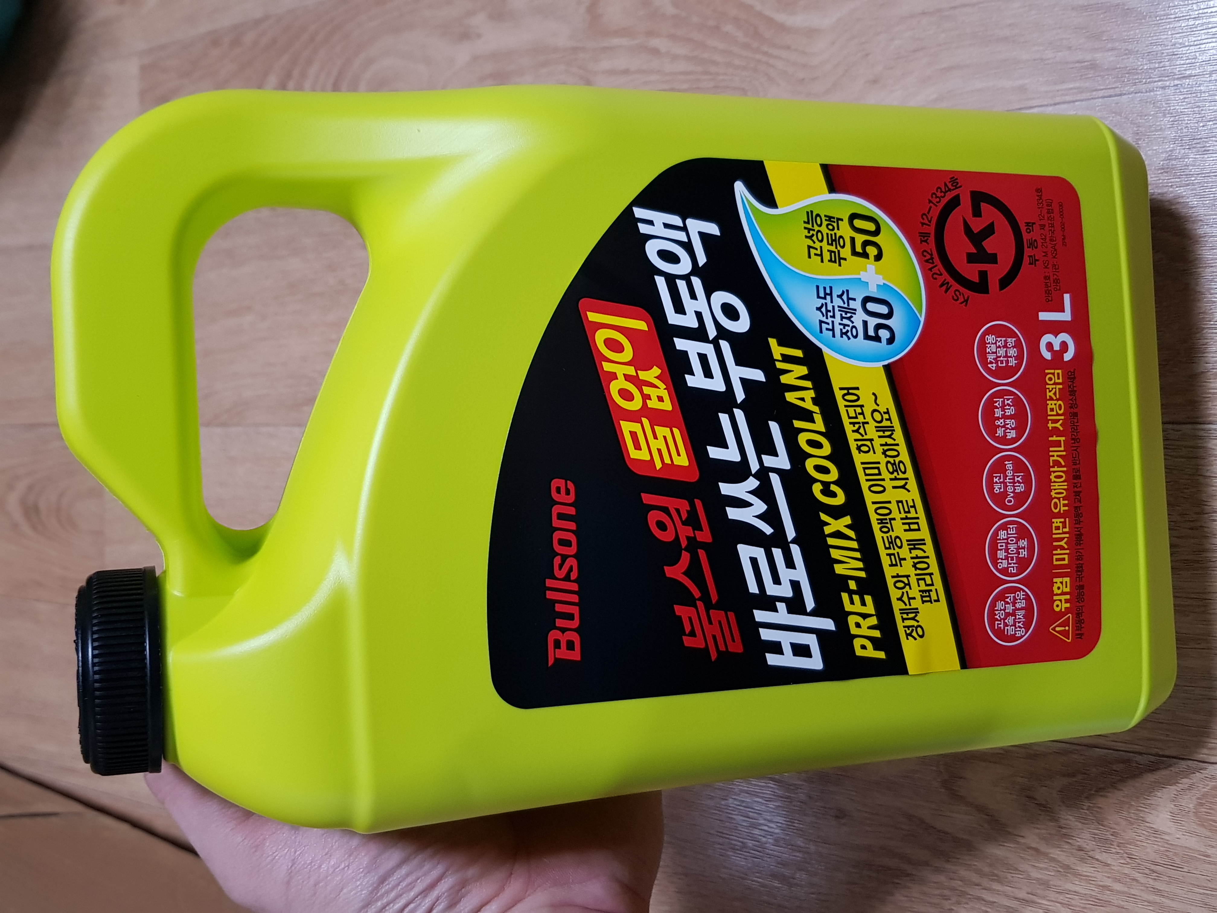 부동액이 부족해서 구매했습니다.