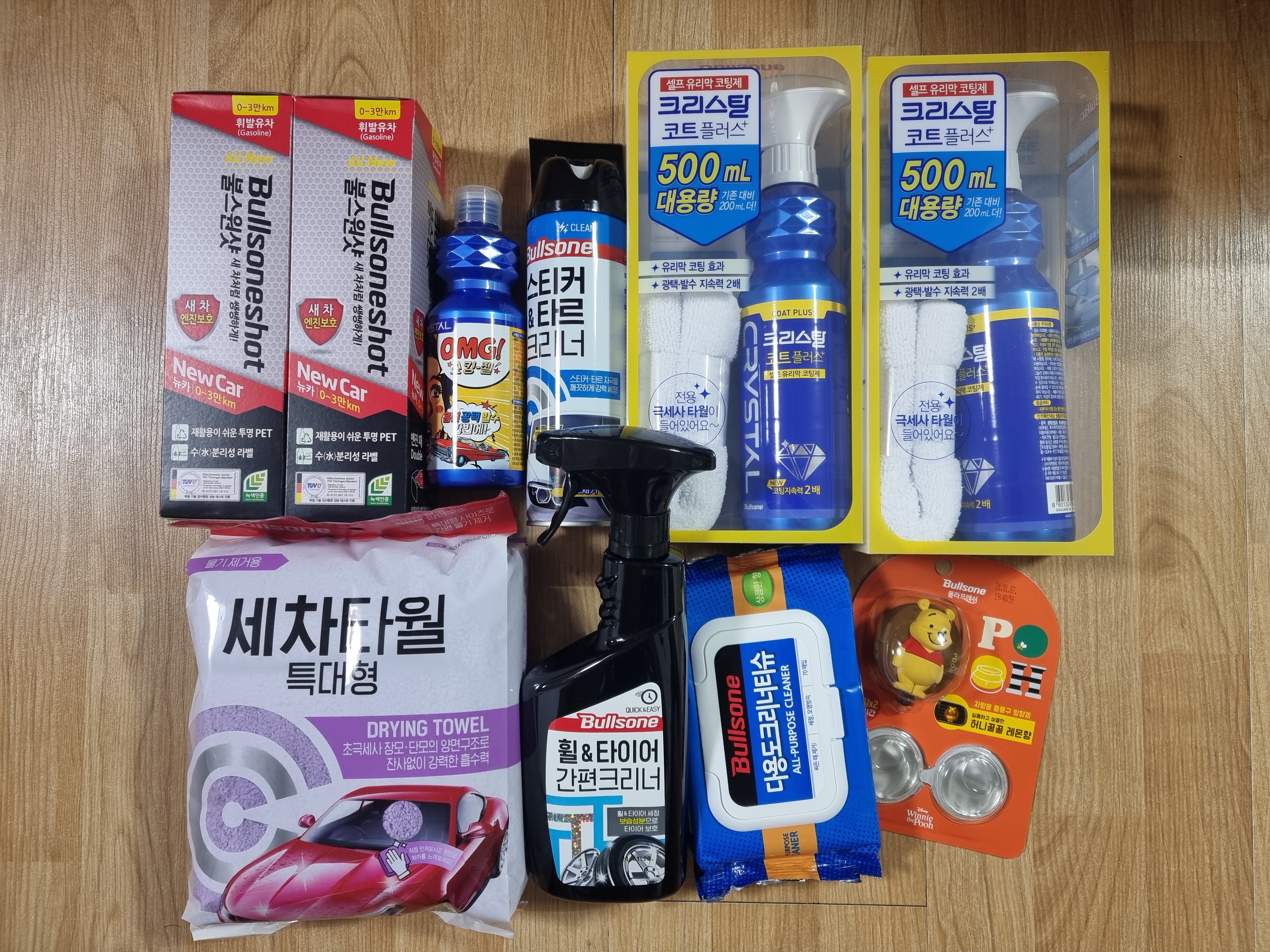 필요물품잘산거같아요