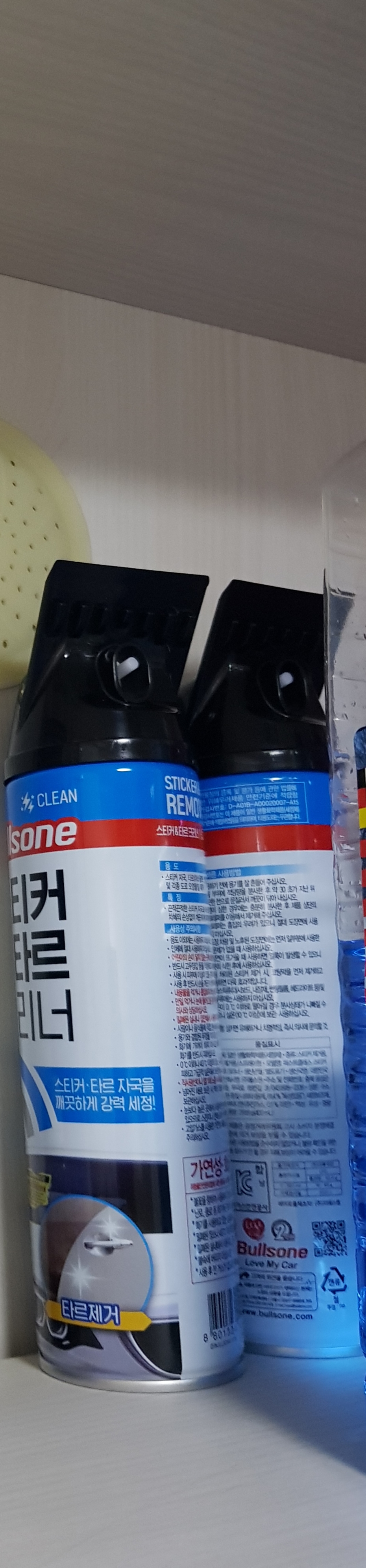 스티커제거제 자동차관리 할때 필수인듯해요.