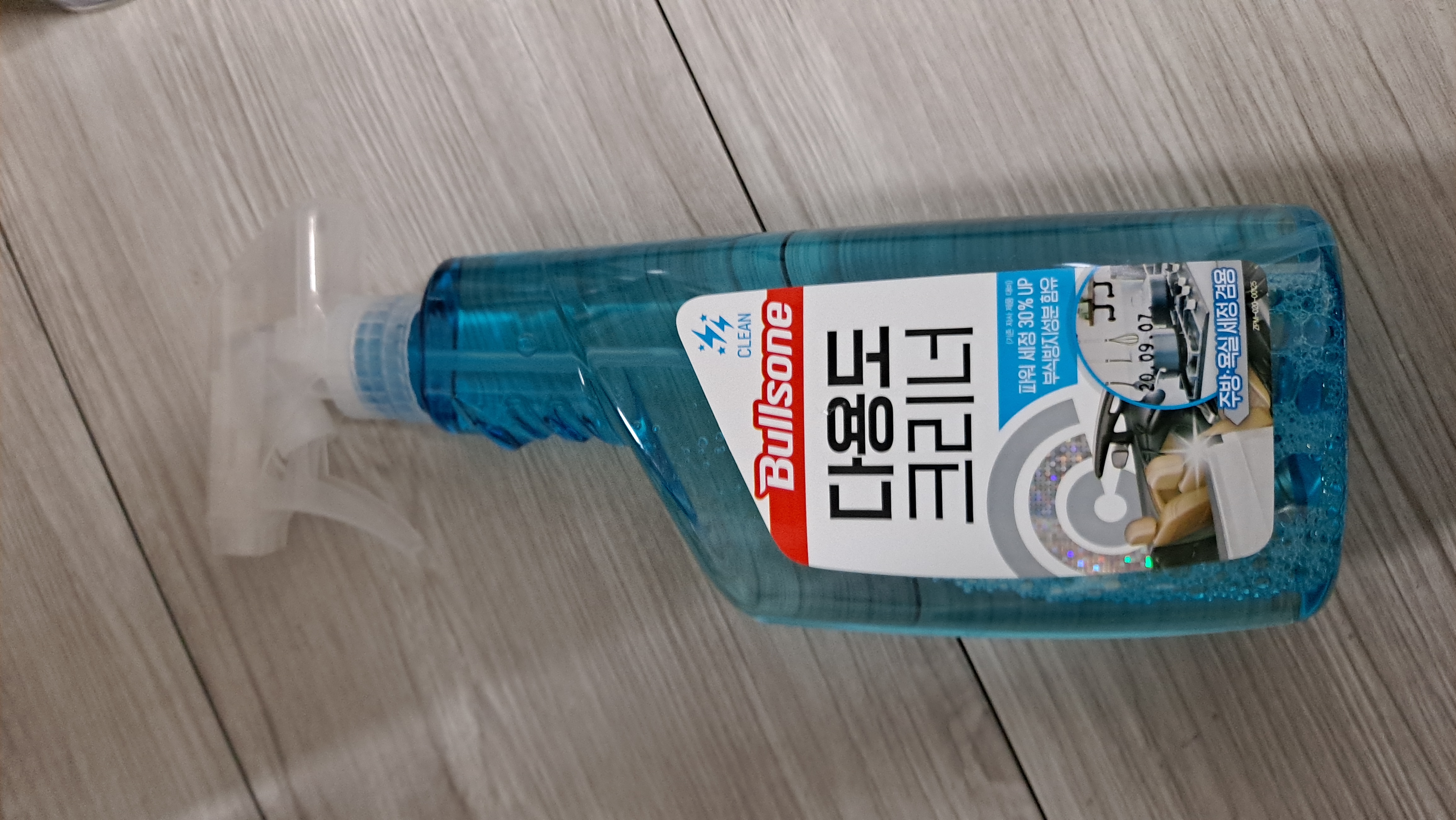 잘 받았습니다~