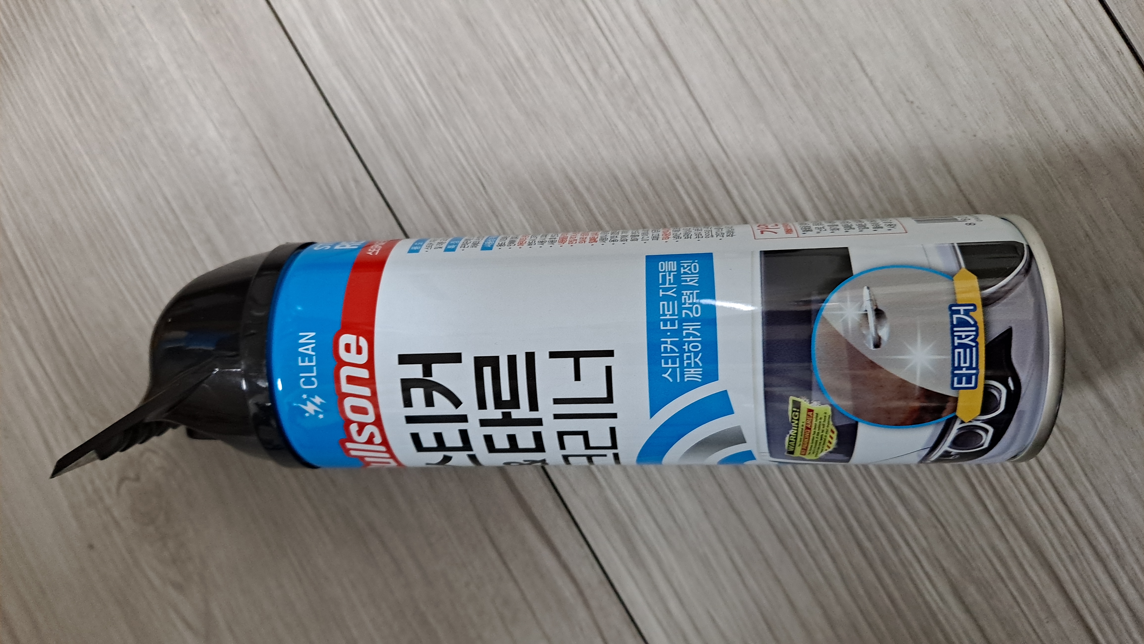 잘 받았습니다~