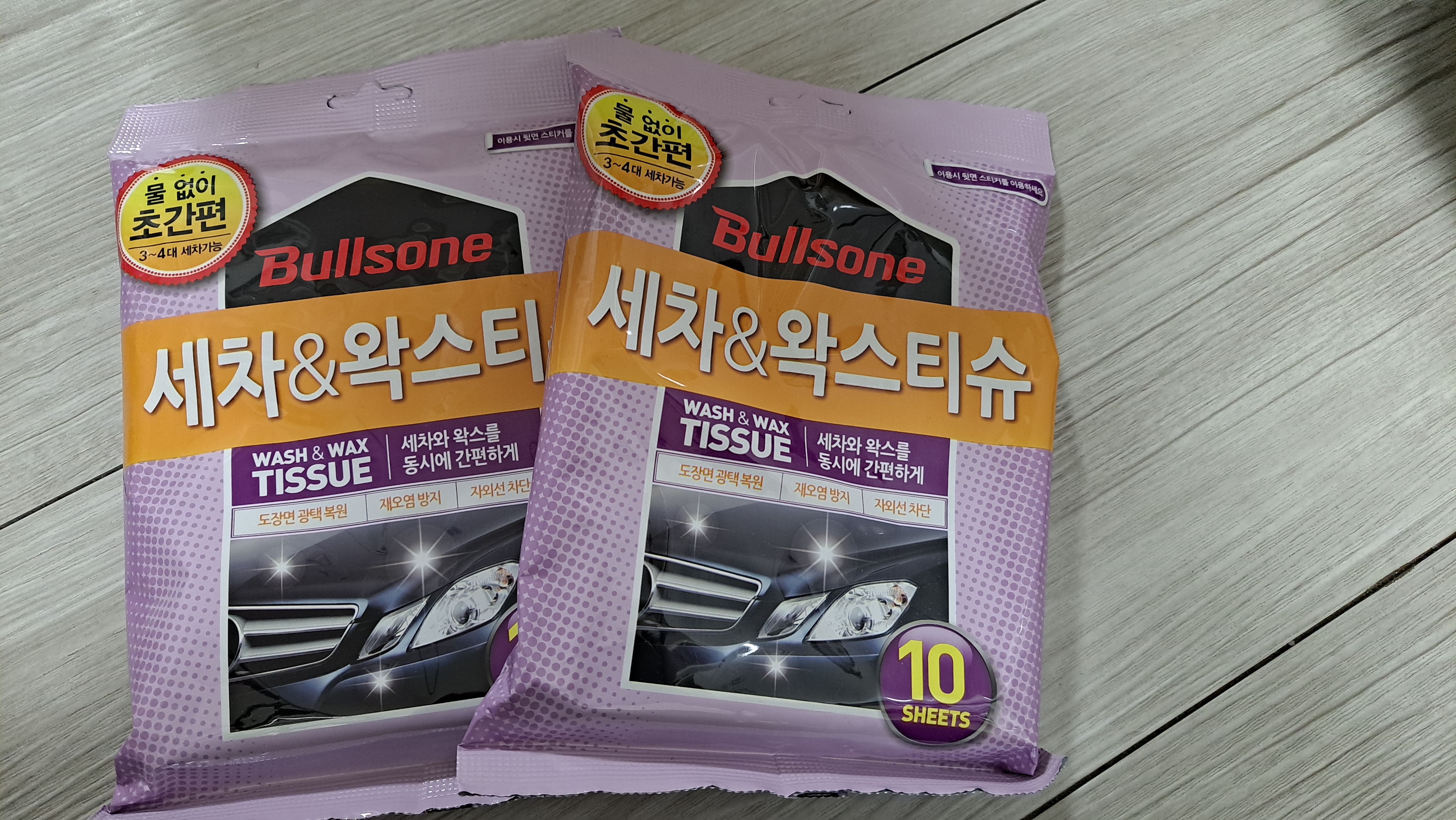 잘 받았습니다~