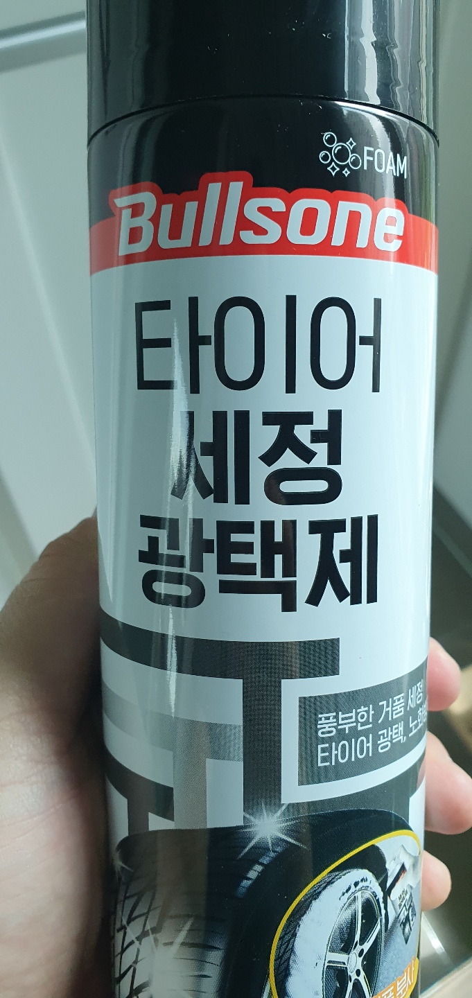 거품이 아주 풍성합니다.