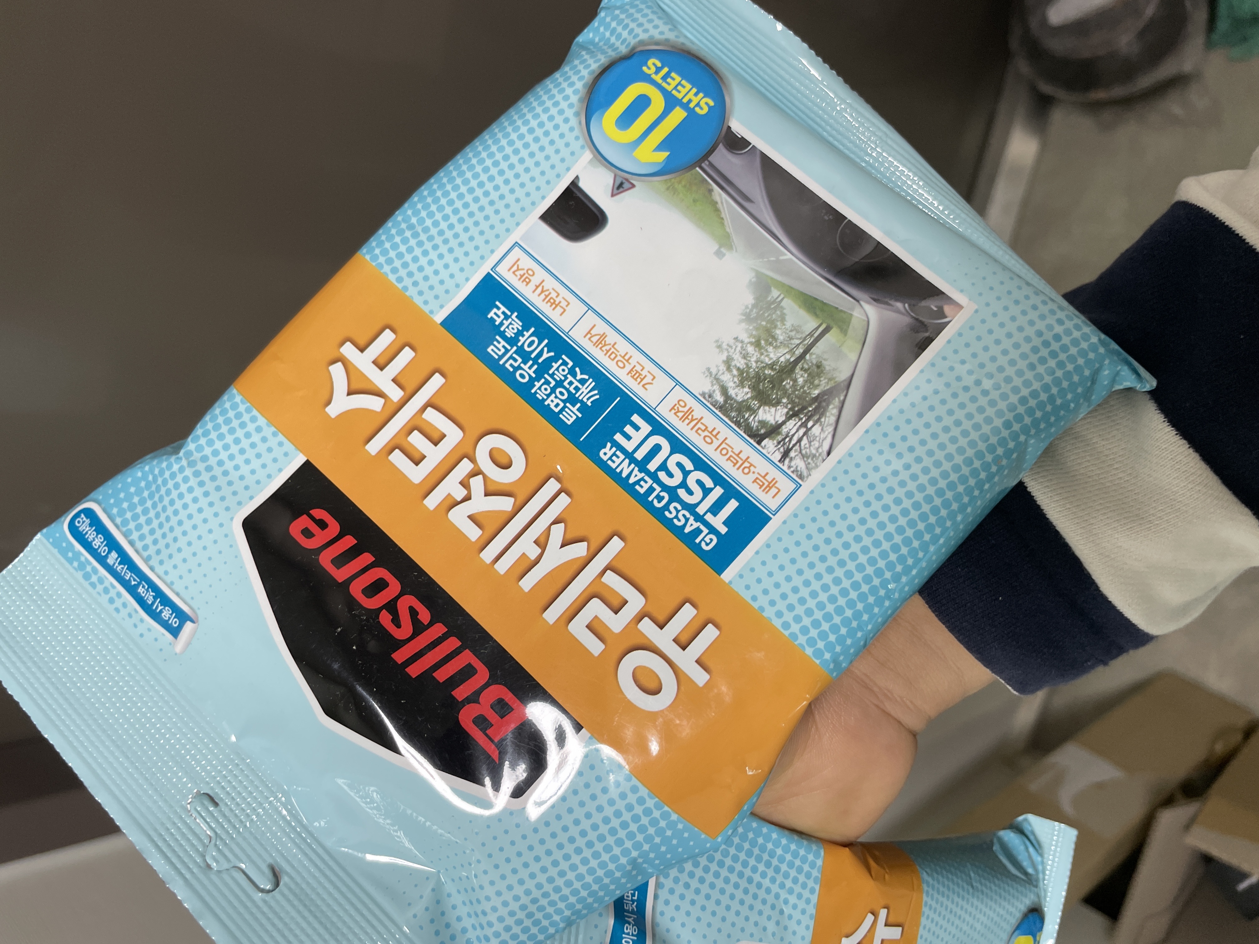 사용어직입니다