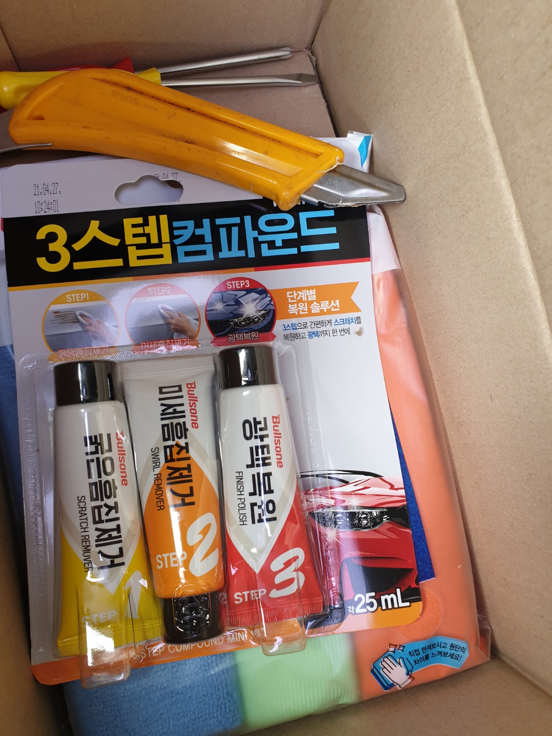 엄청기대중입니다.