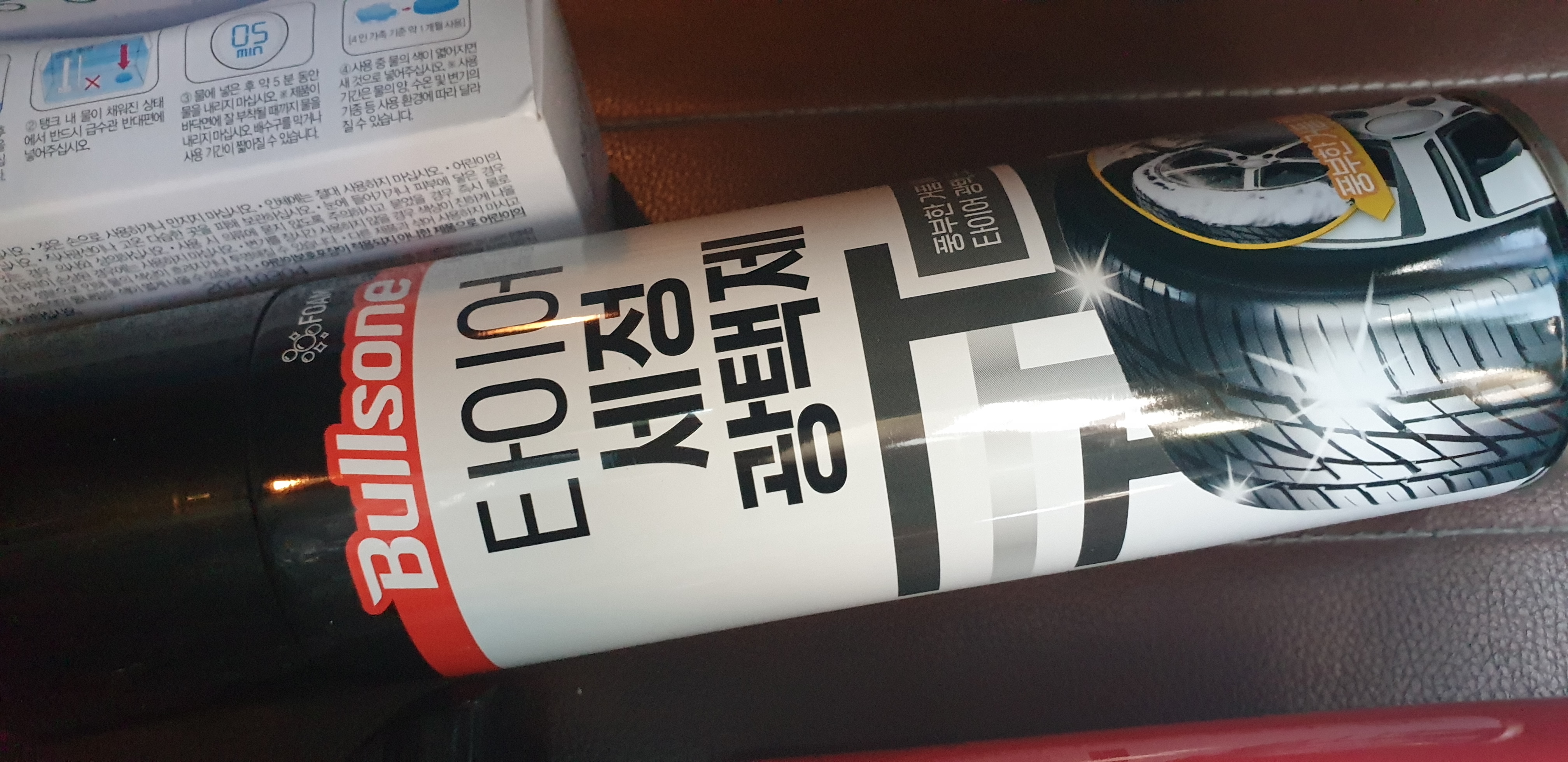 빠른배송 좋습니다