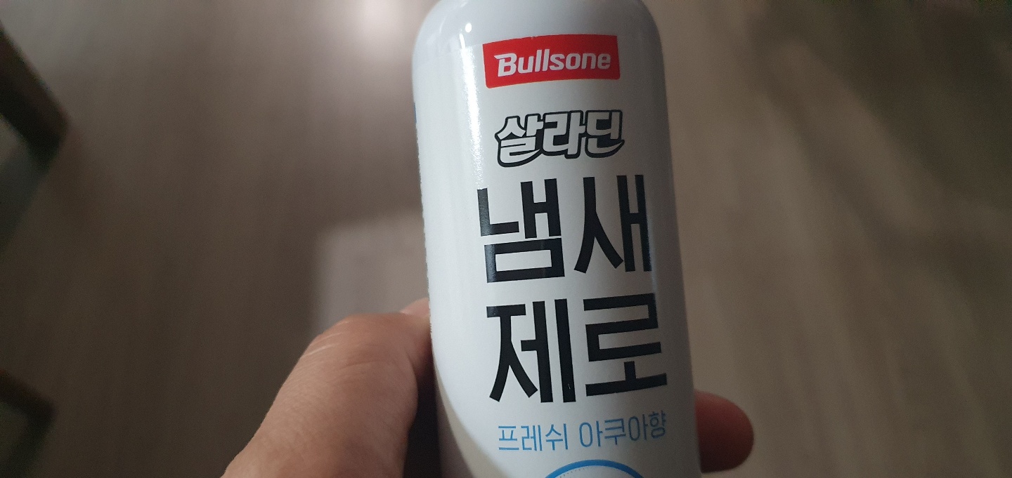 꾸준하게 사용중이에요