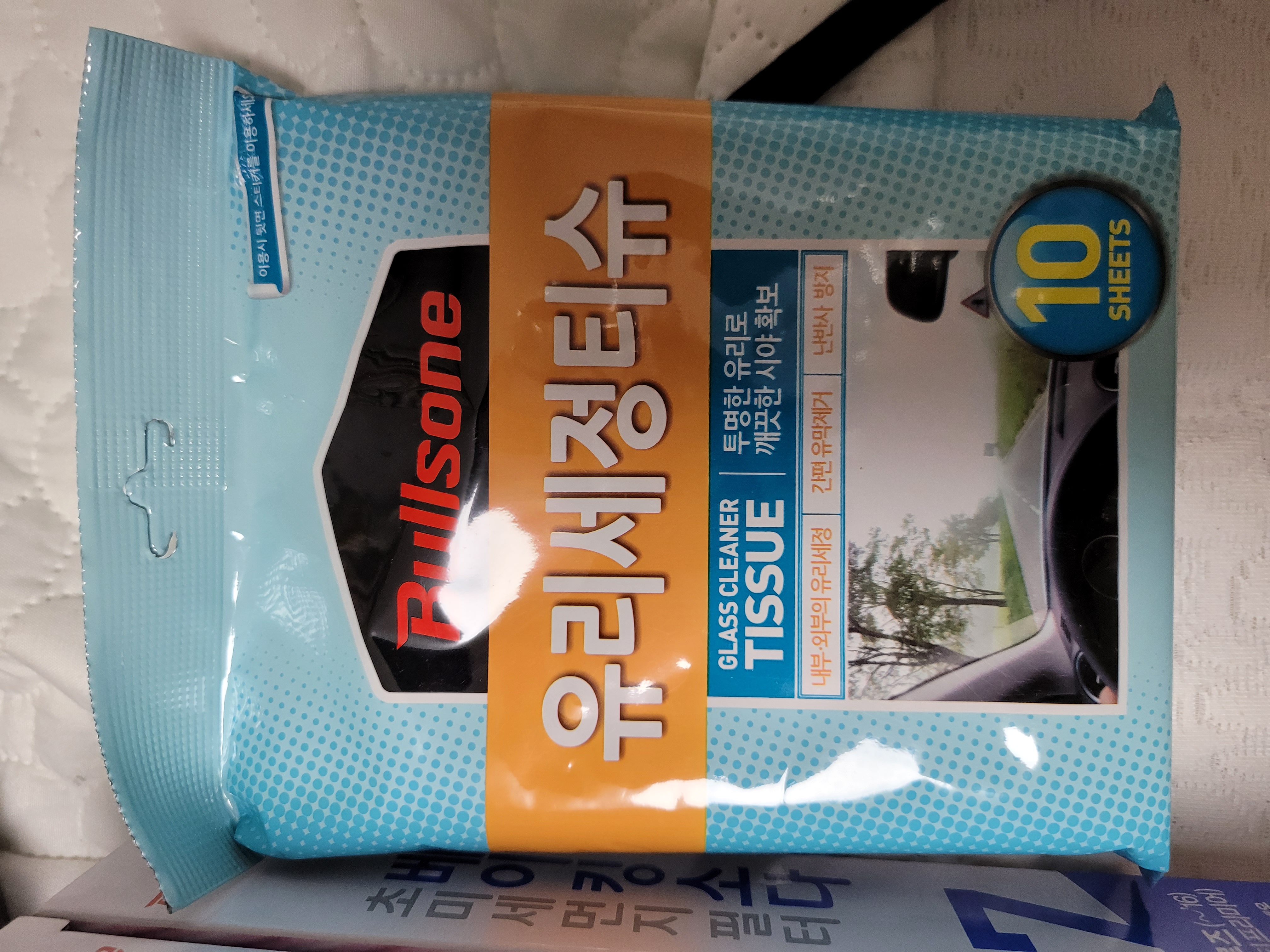 유리 세정 티슈