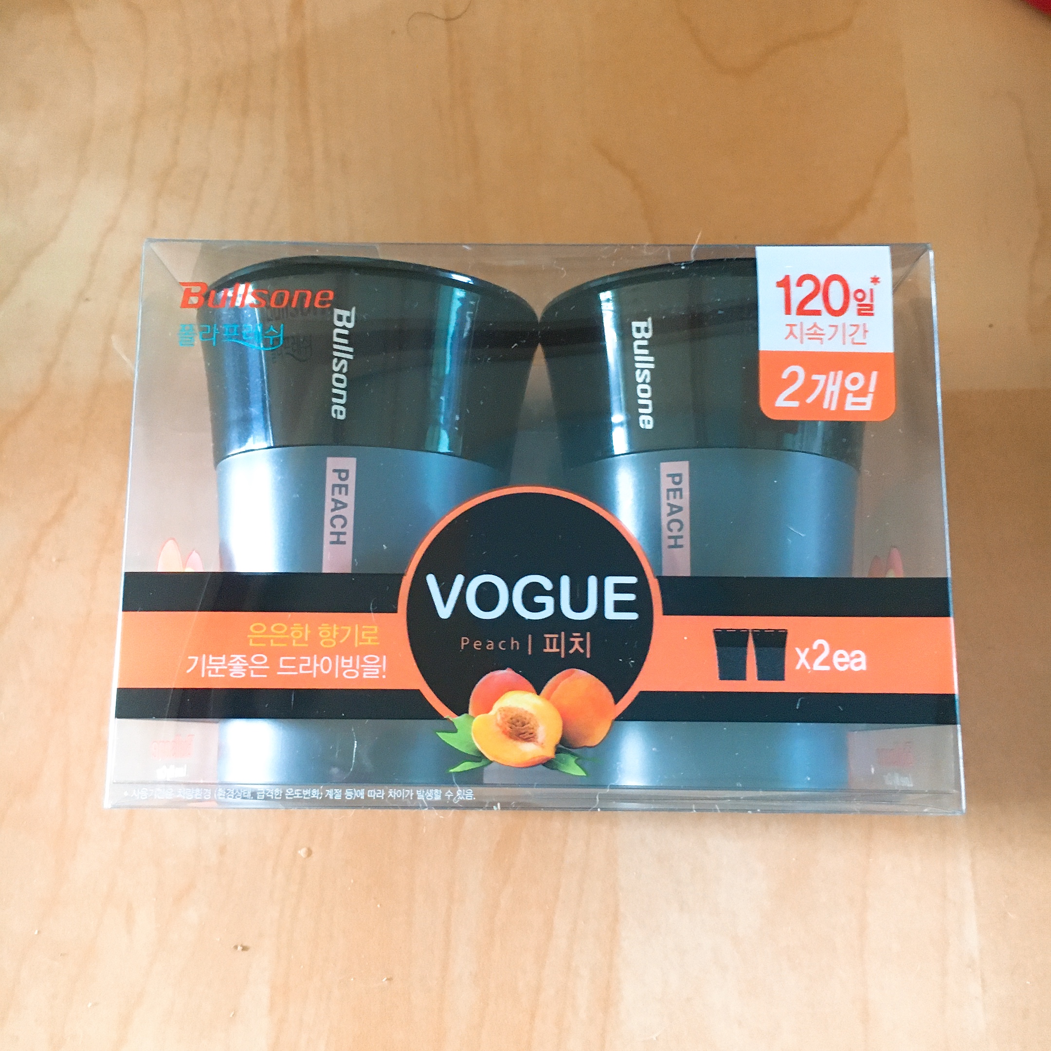 저렴하게 구입했어요