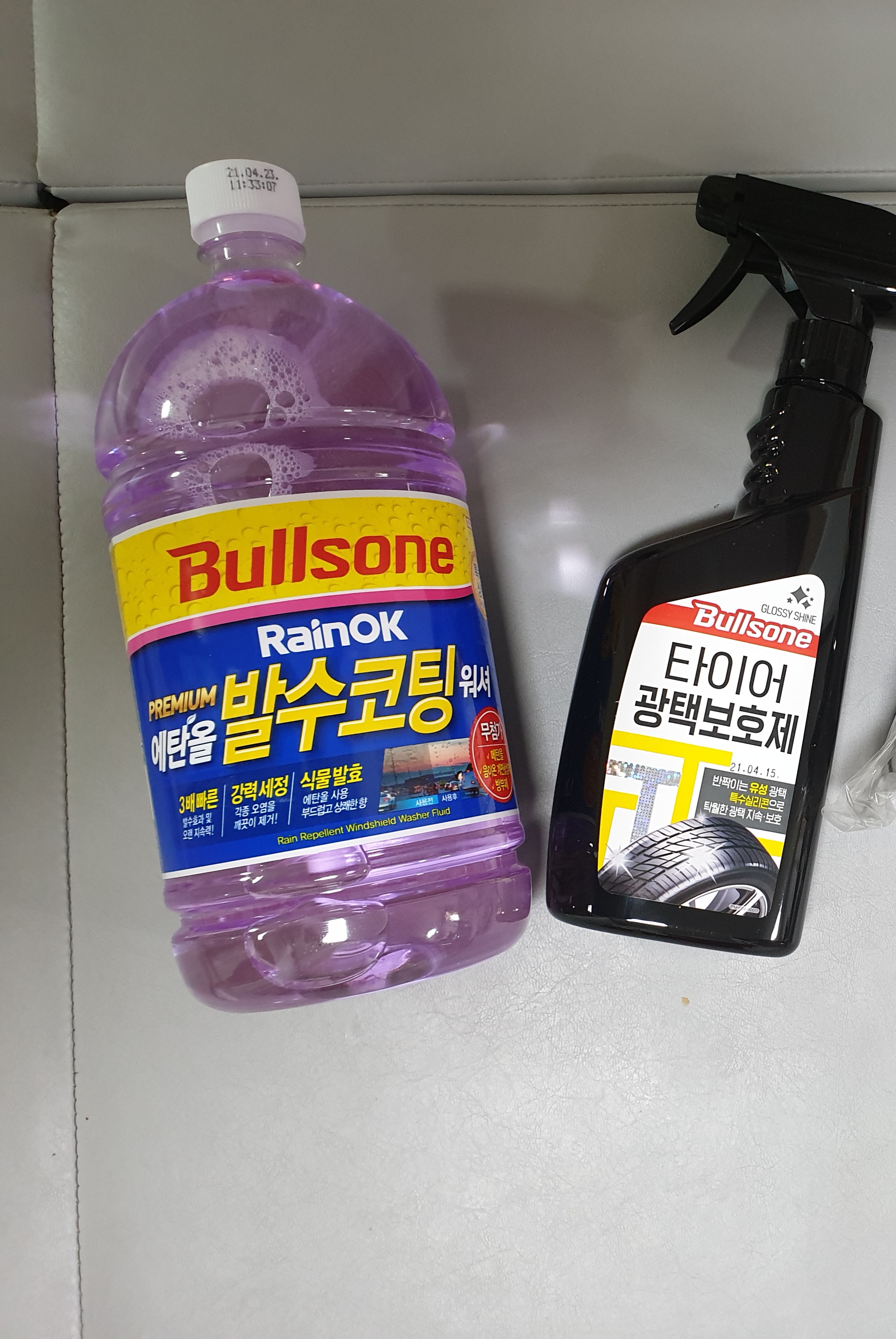 늘 쓰던건데 불스원몰에선 처음샀어요