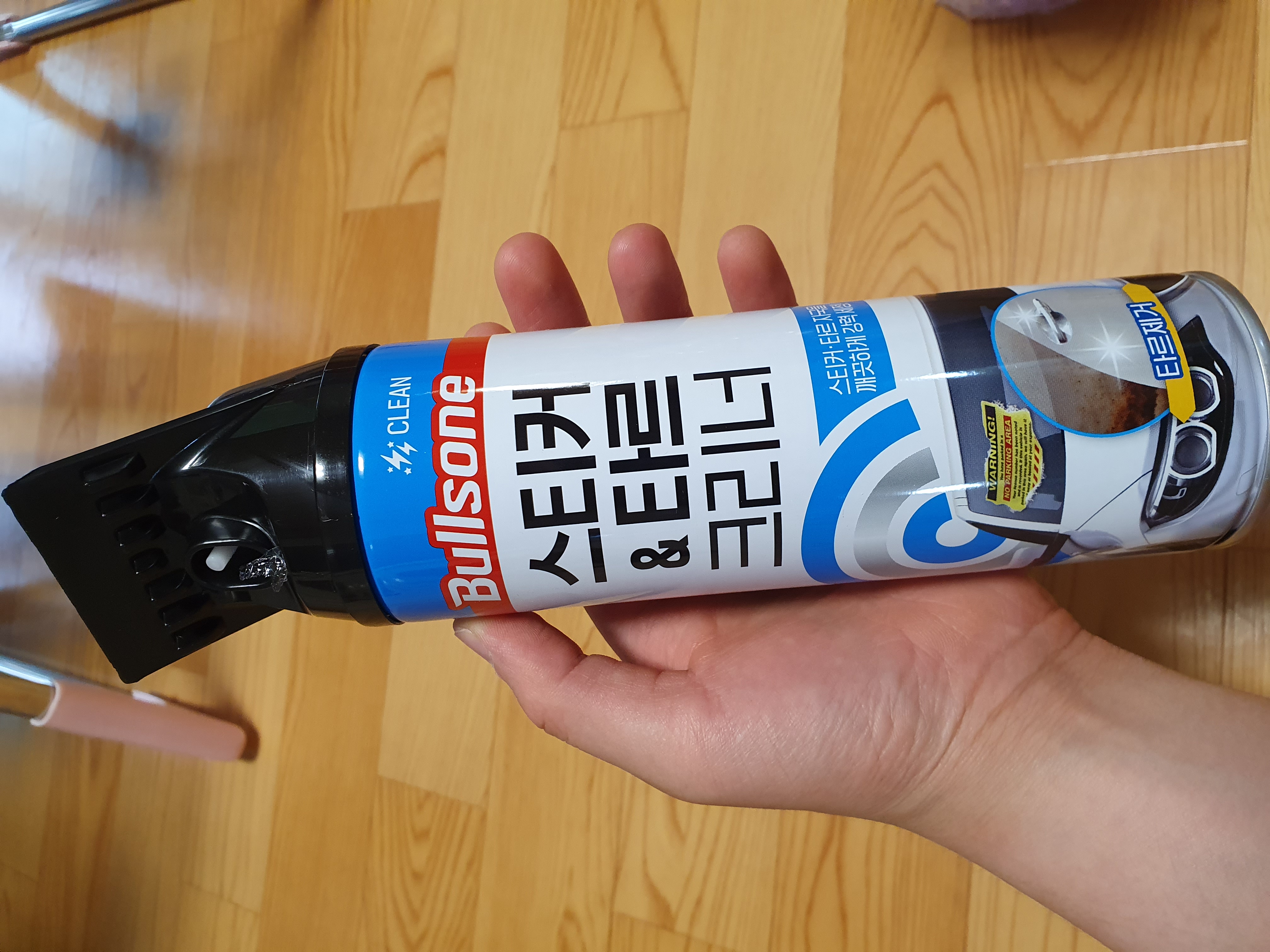 불스원 팬이 되버린거 같네요!