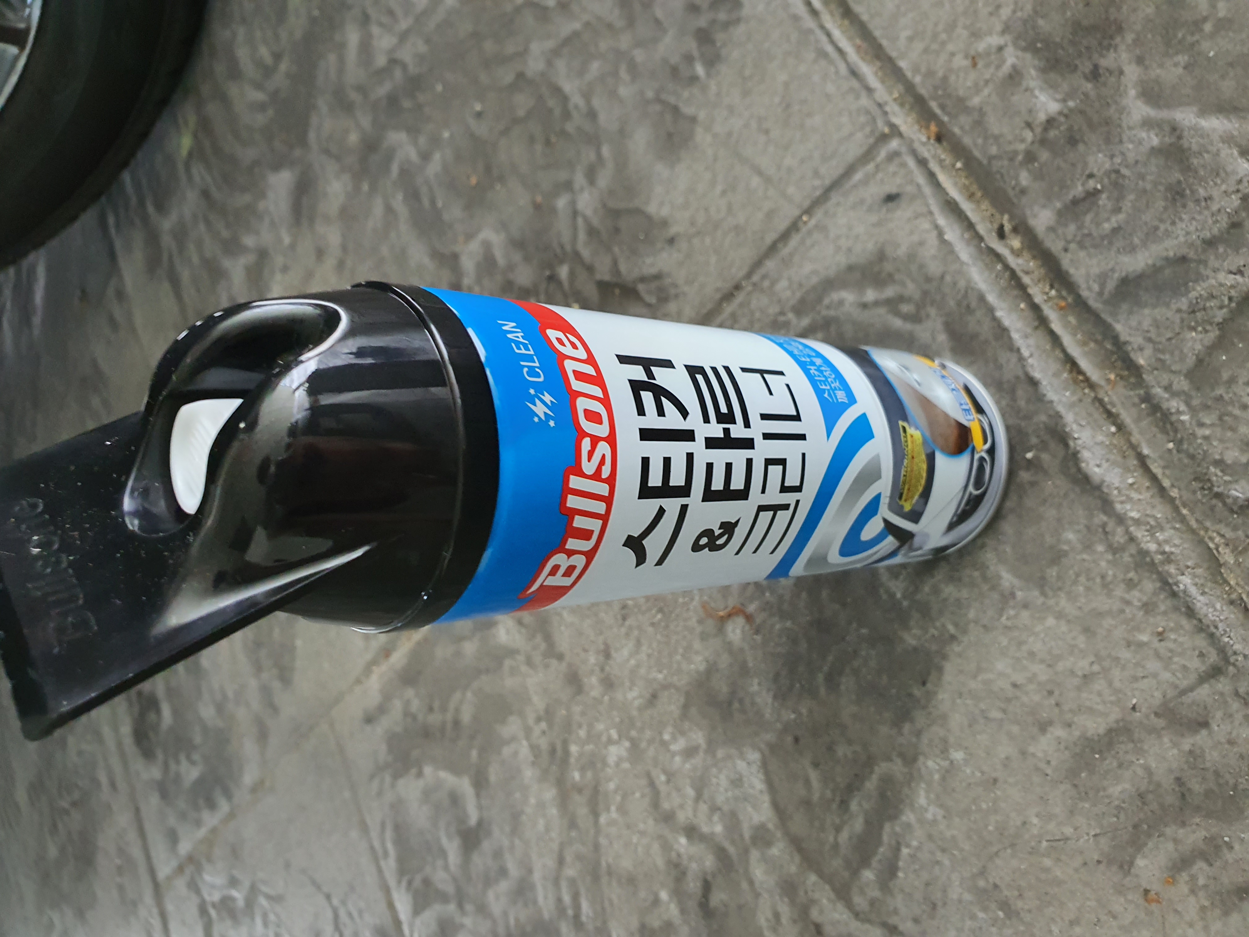 항상 쓰는 제거제