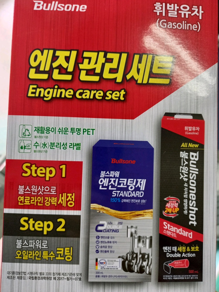 만족합니다.