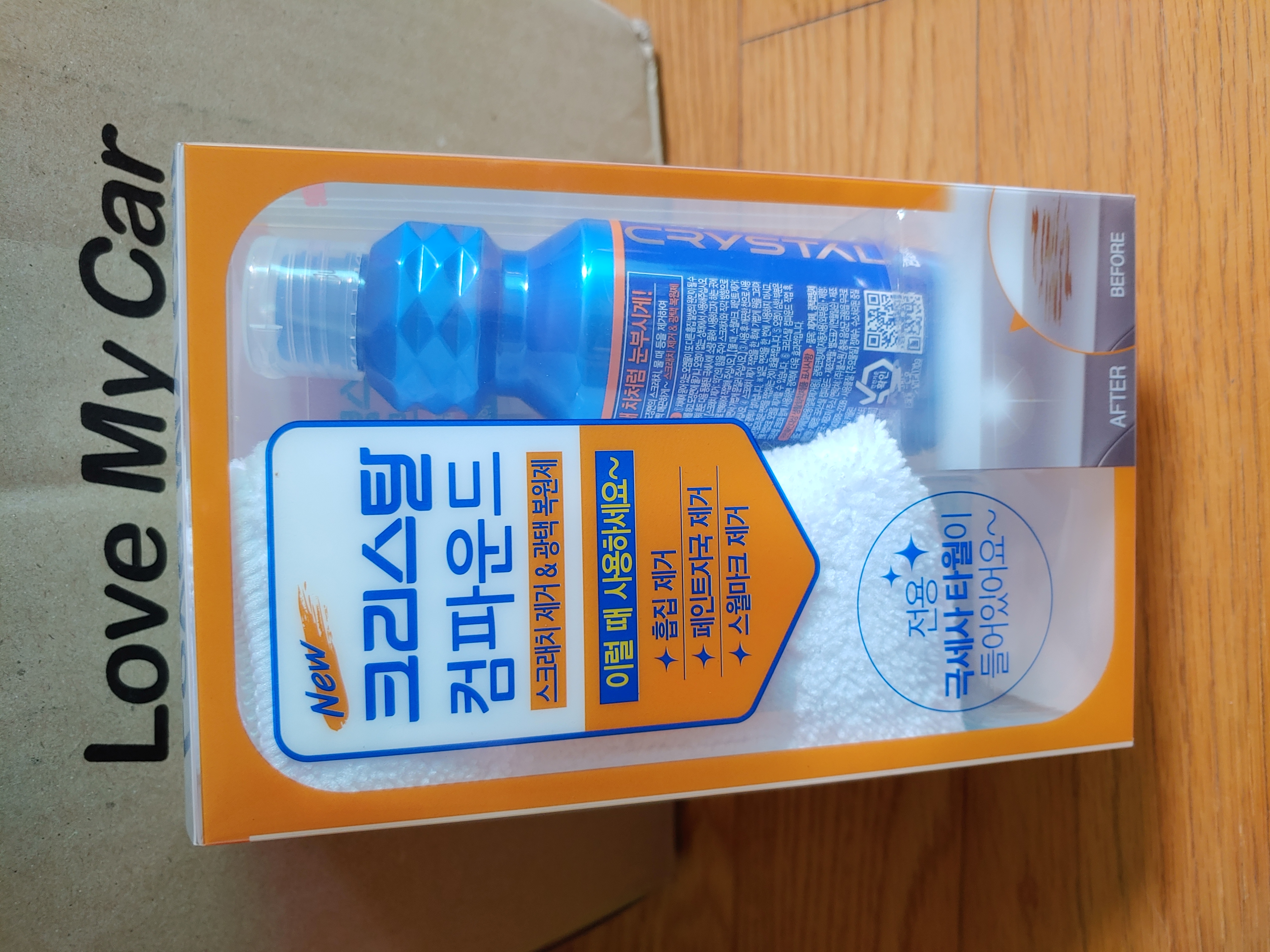 크리스탈컴파운드