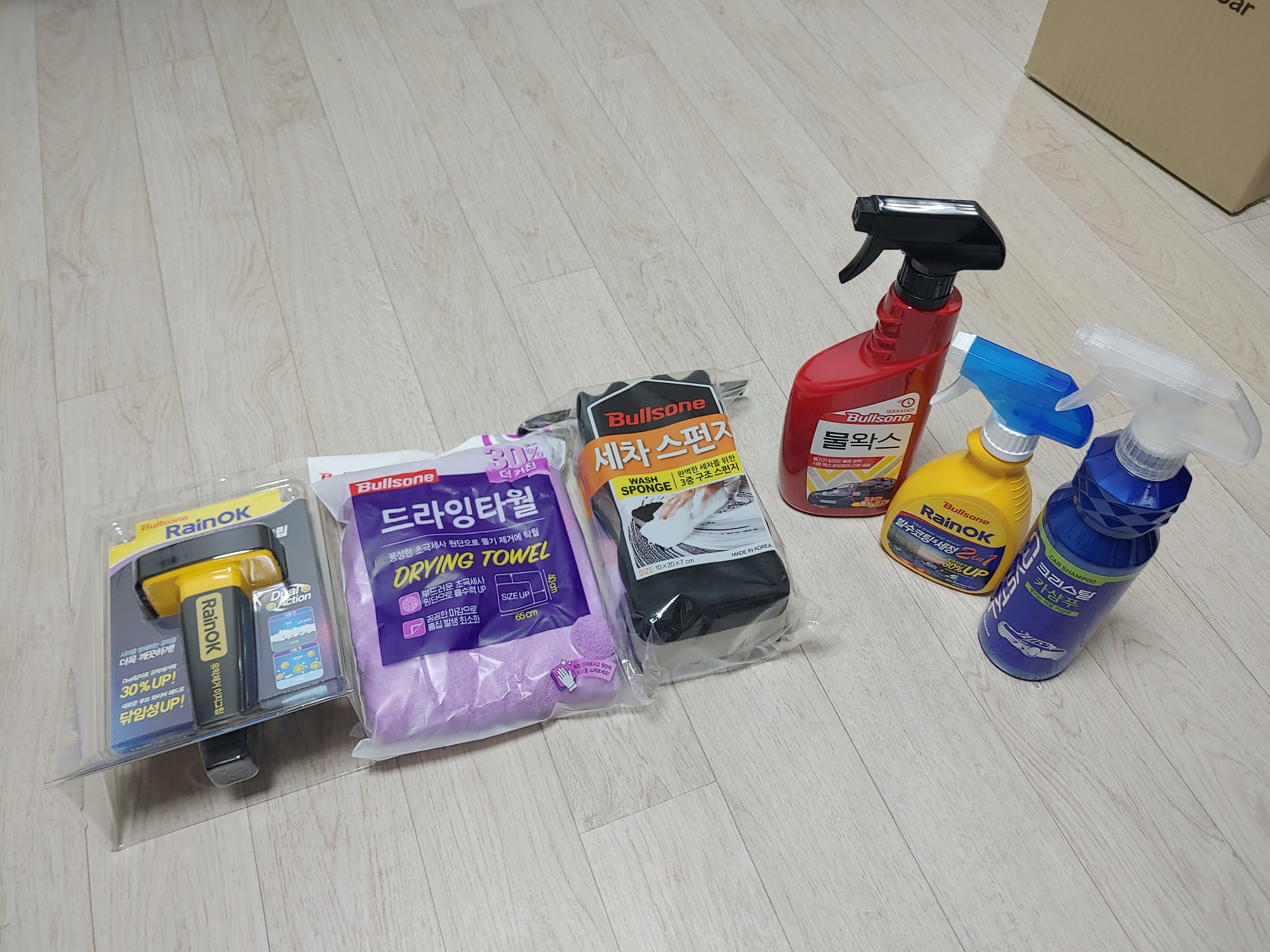 세차하고싶어지네요