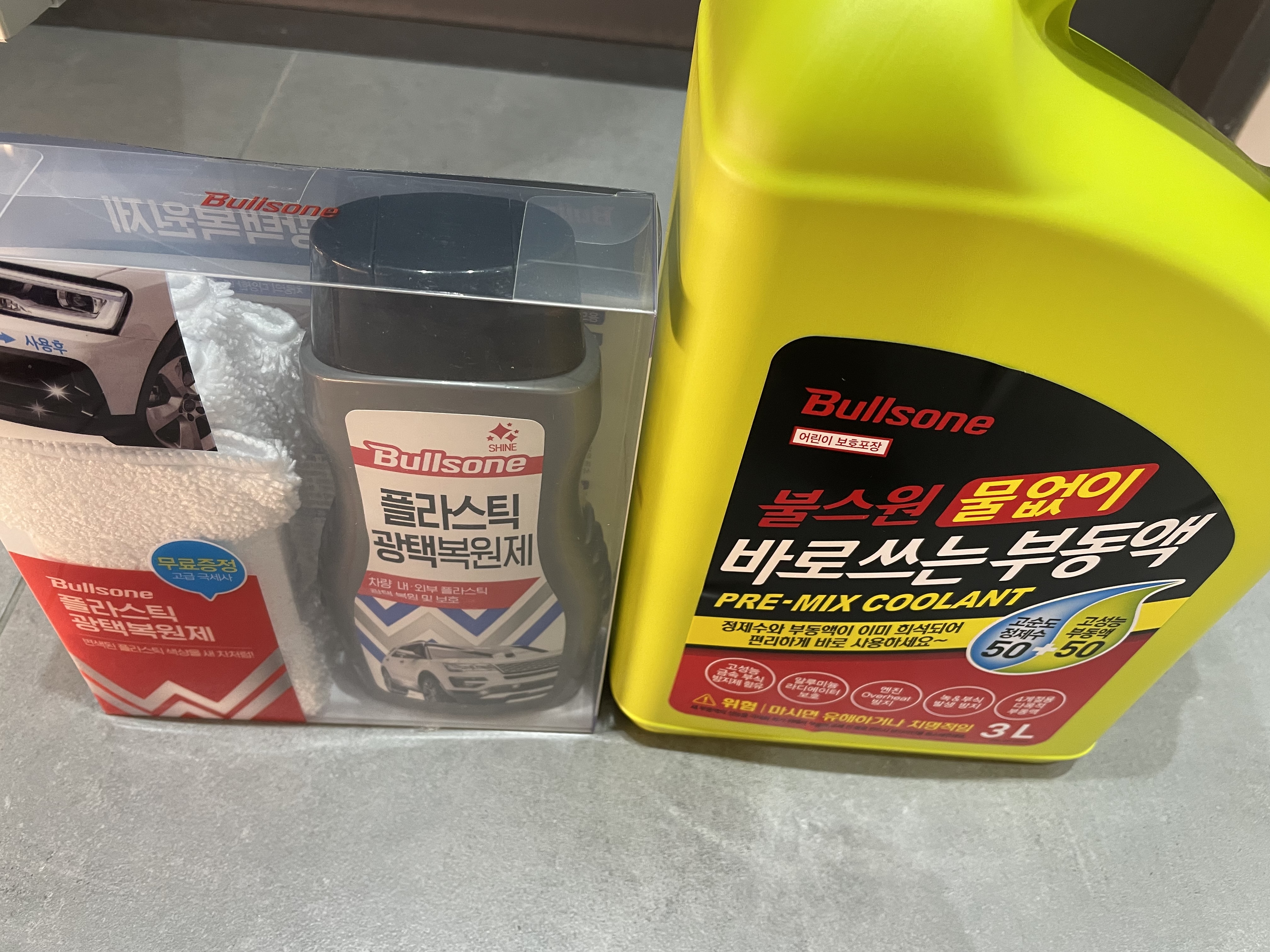 아주 만족합니다