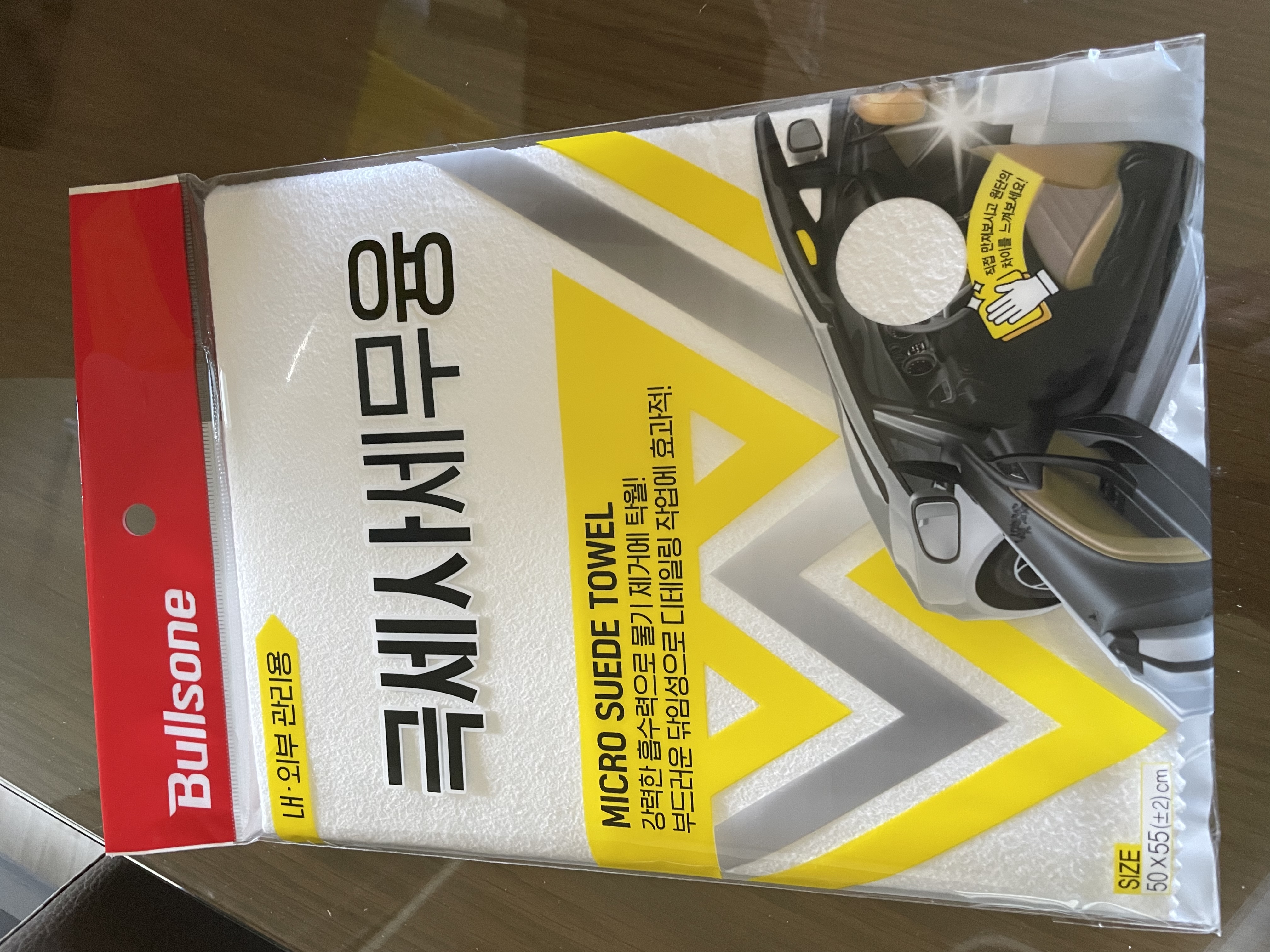 자동차가 깔끔 해 졌어요