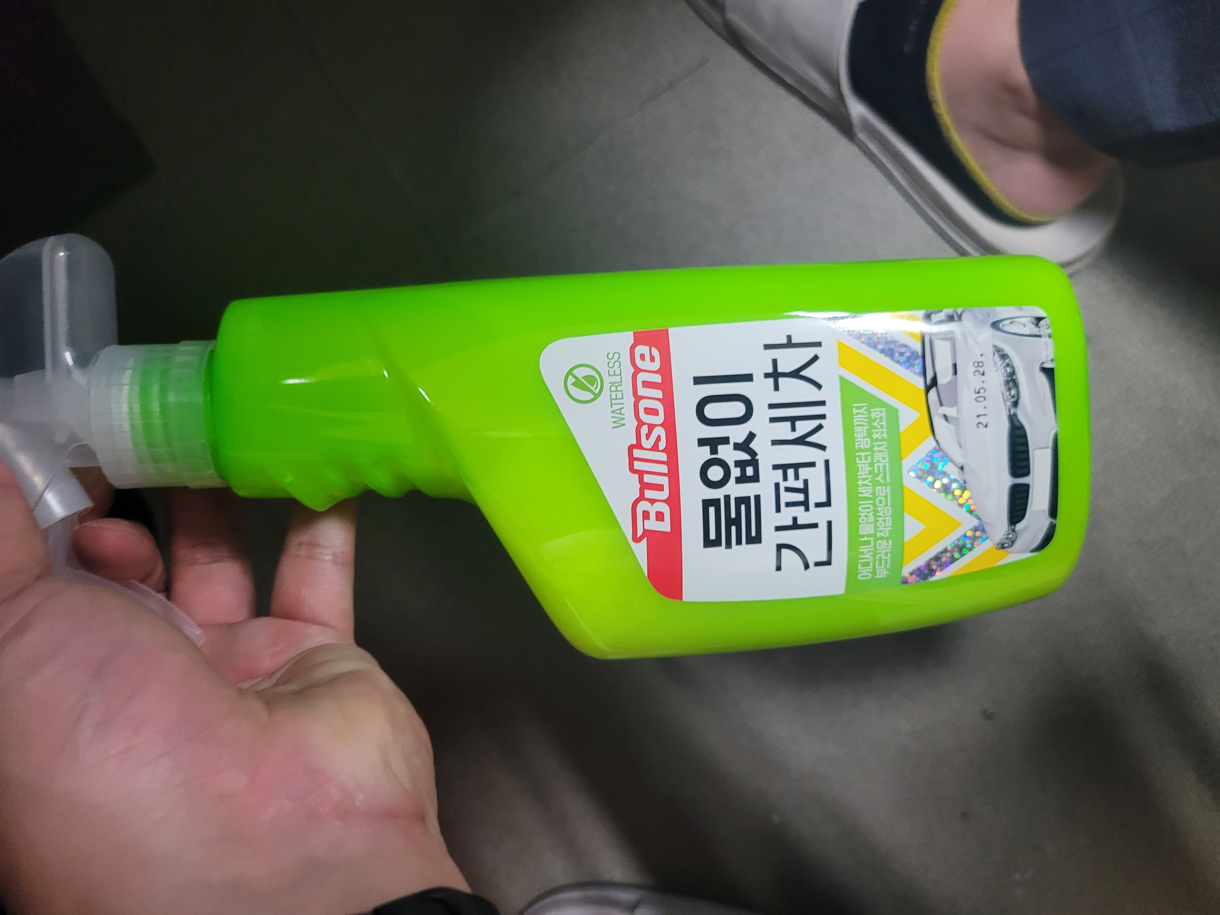 처음으로 구매합니다