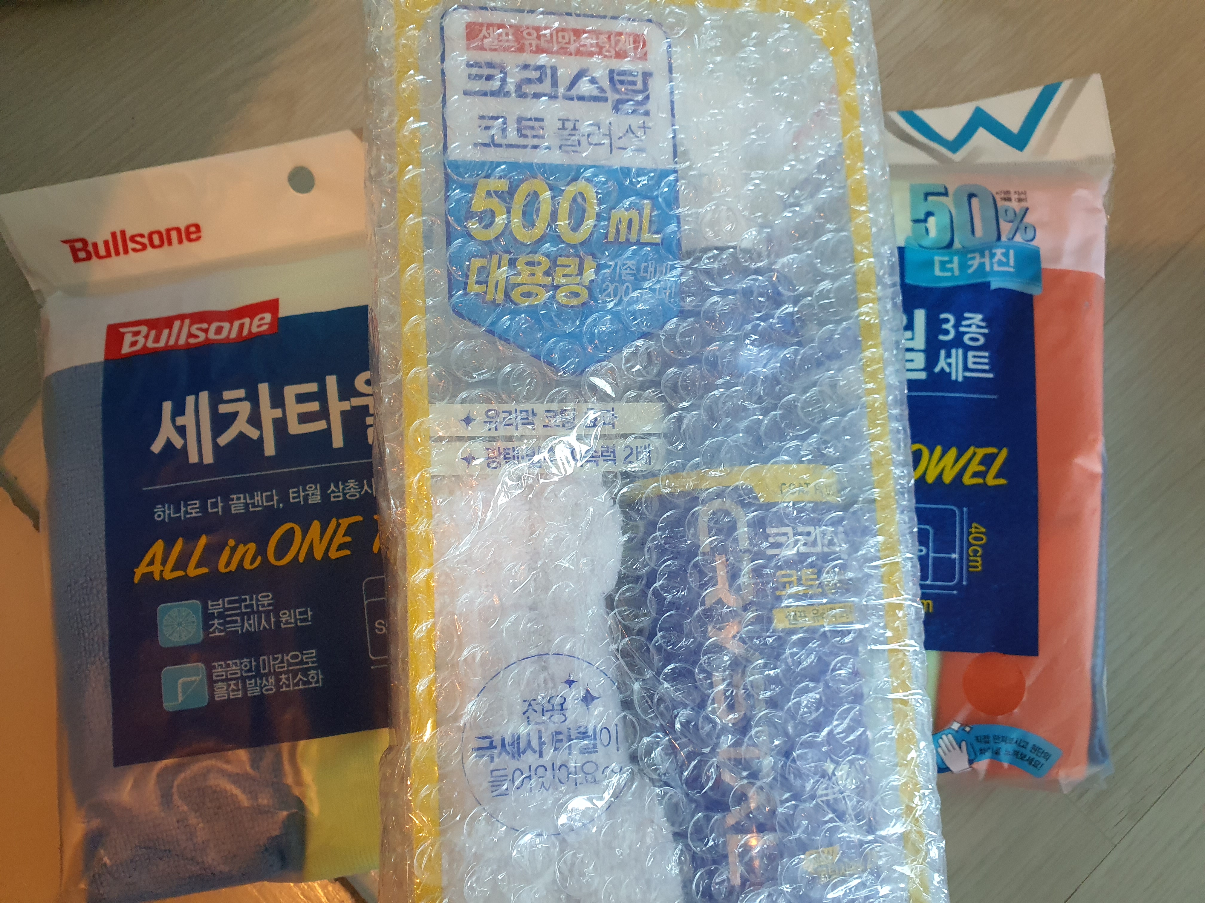 미리미리 쟁여놓기