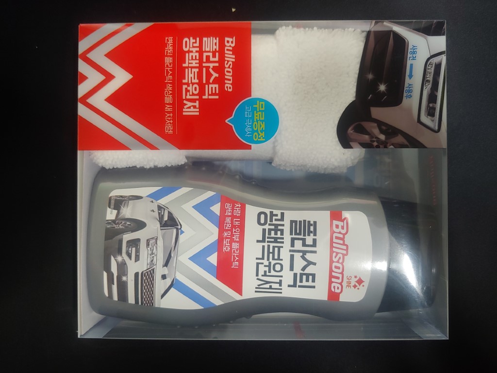 범퍼 하단 플라스틱부분에 사용하려고 구매했습니다.