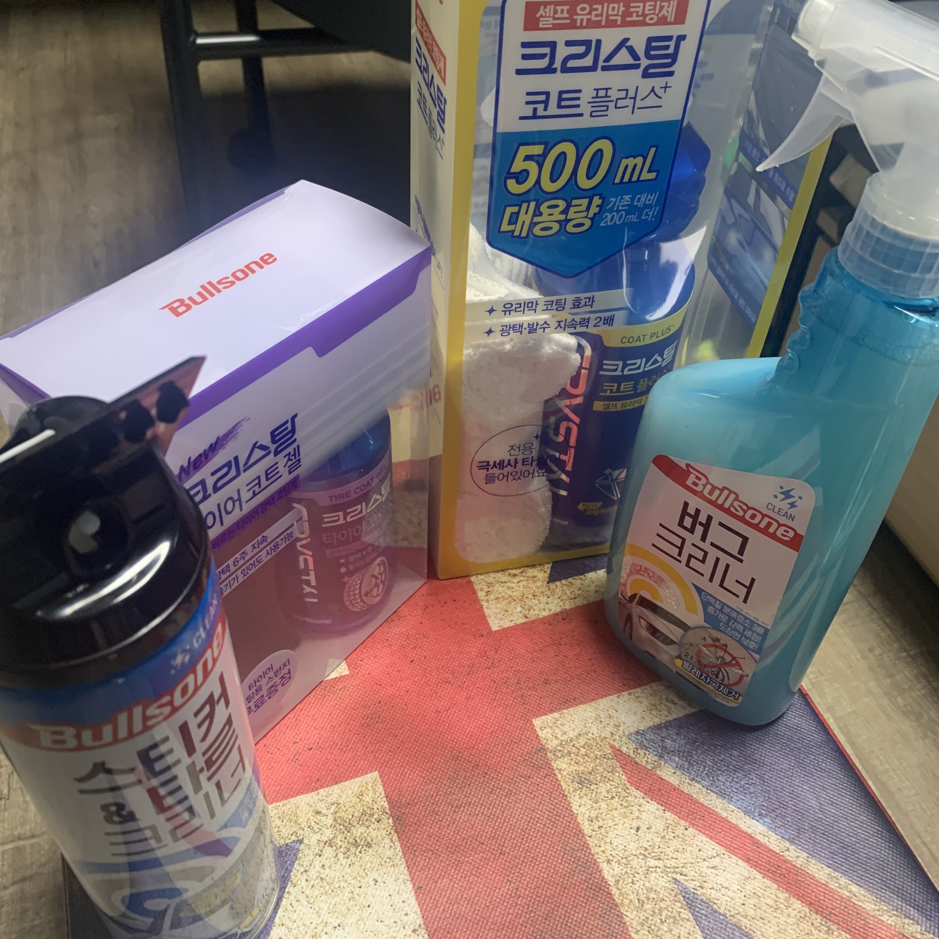 포장 상태 양호