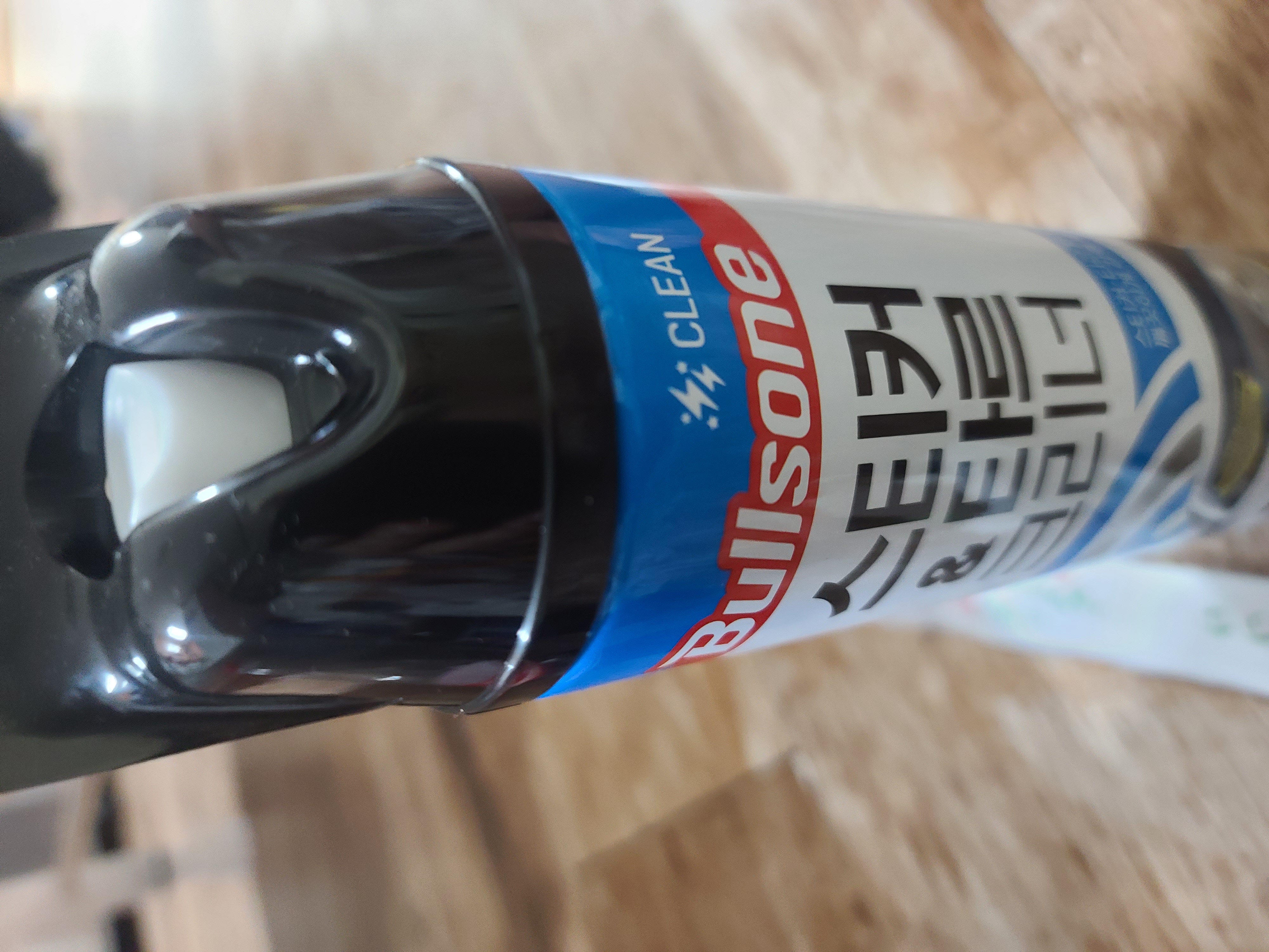 믿고쓰는 불스원이죠