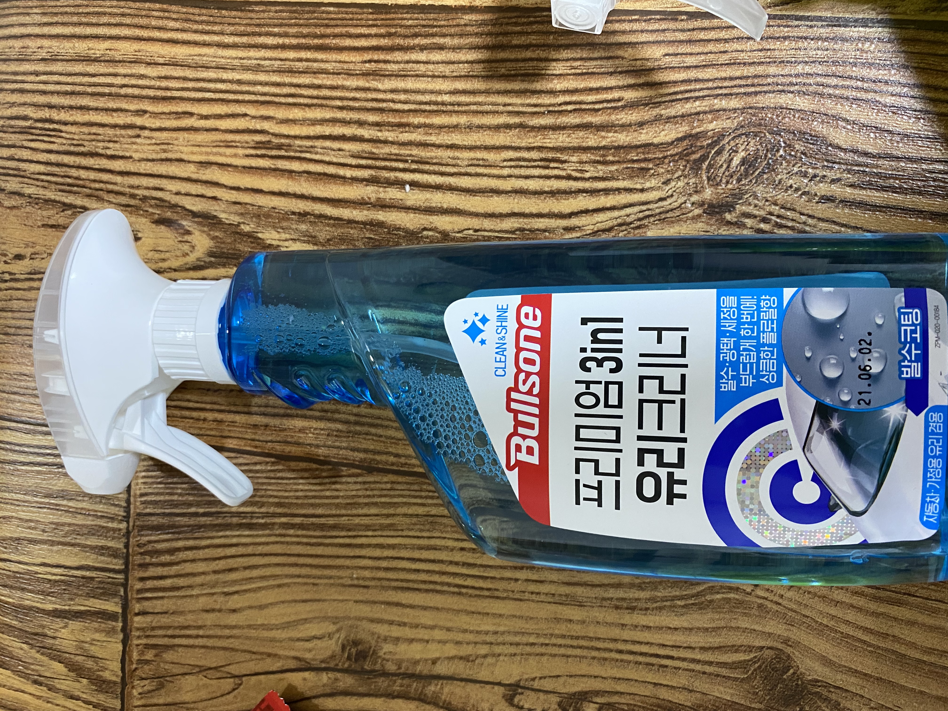 잘닦였으면 좋겠네요