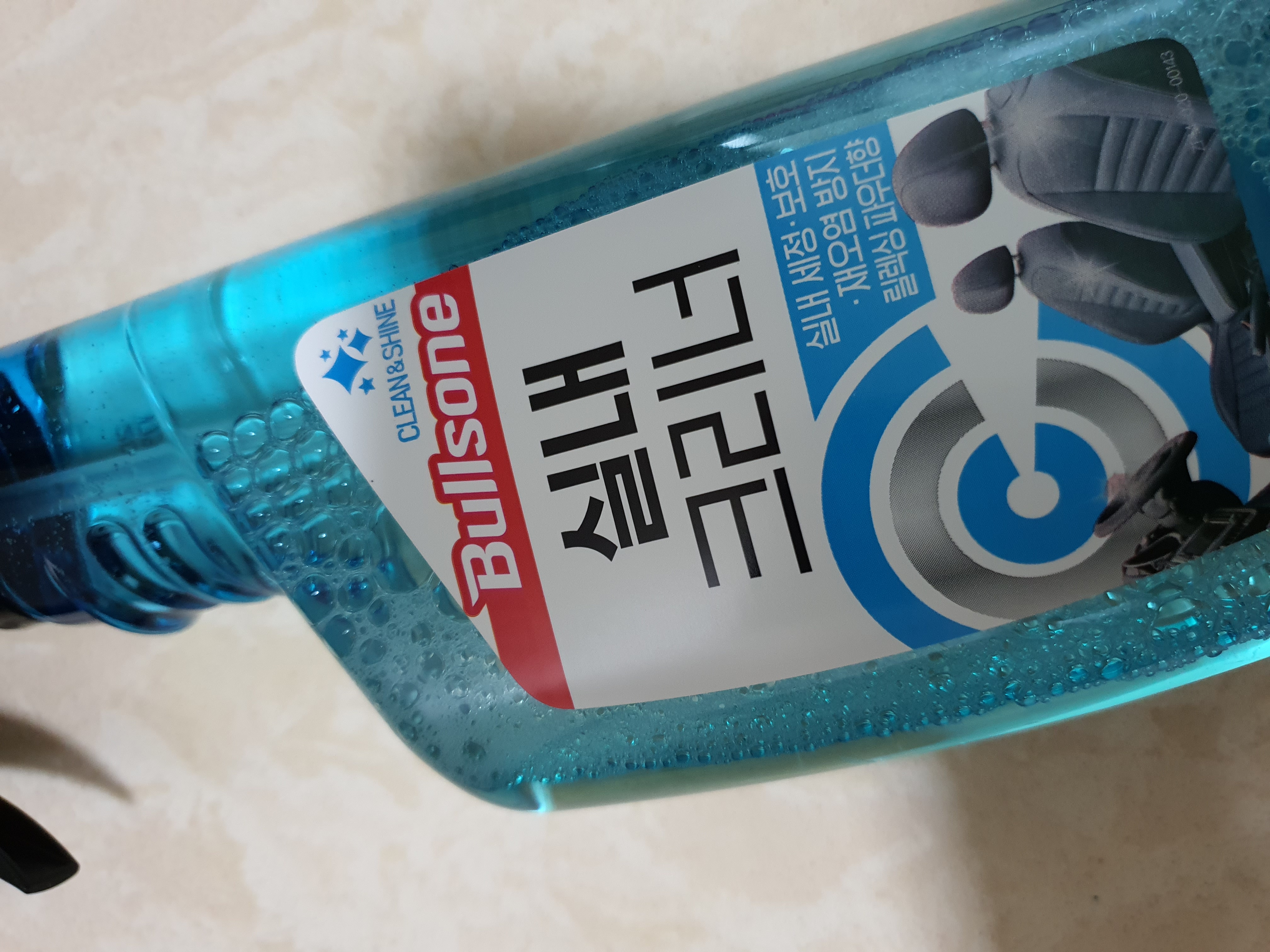 잘 받았습니다.