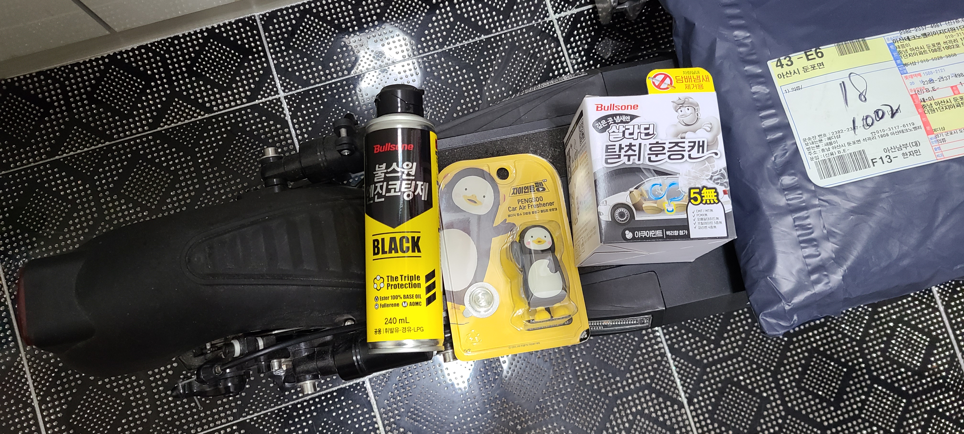 오늘받아서 효과기대해봅니다