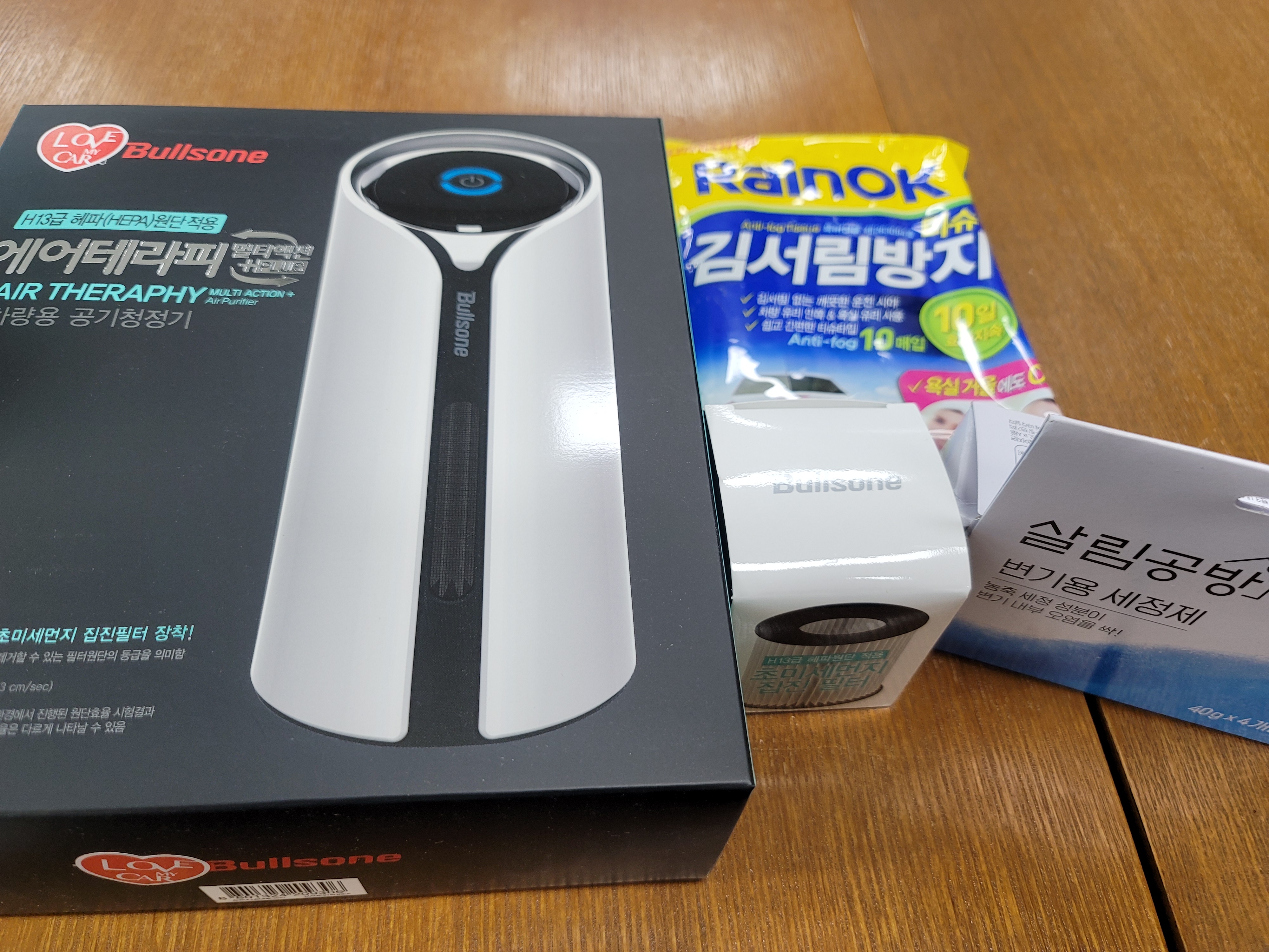 저 필터 하나만 왔는데...