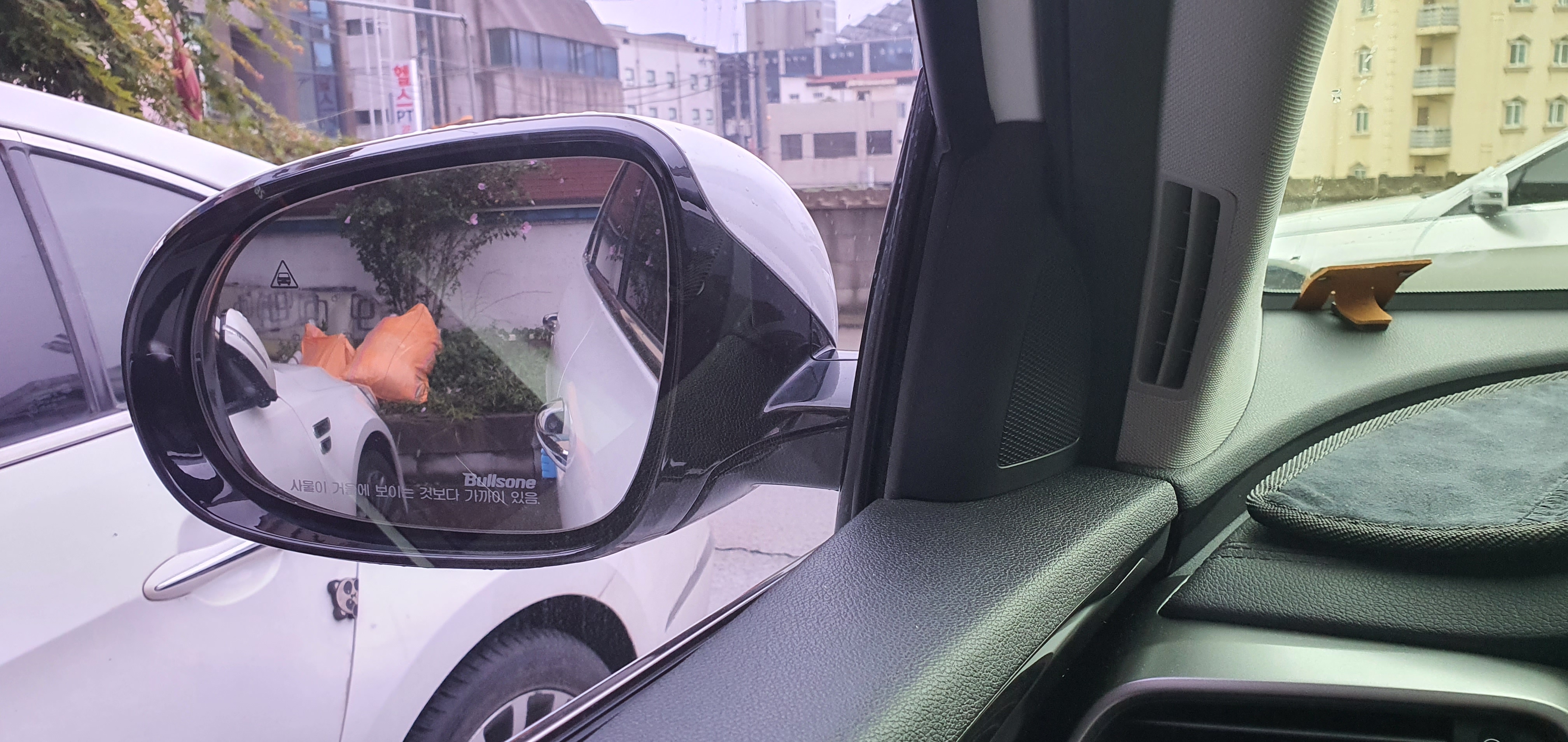 불스원 와이드미러 올뉴쏘렌토 모델