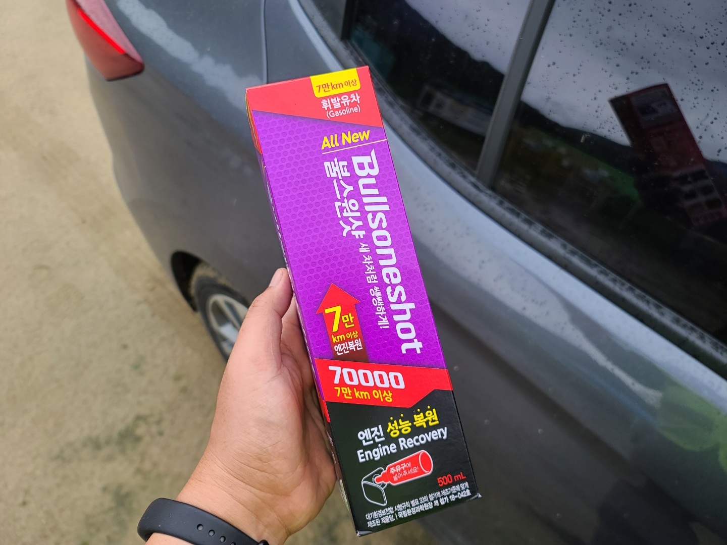 85,000 Km 주행했습니다.