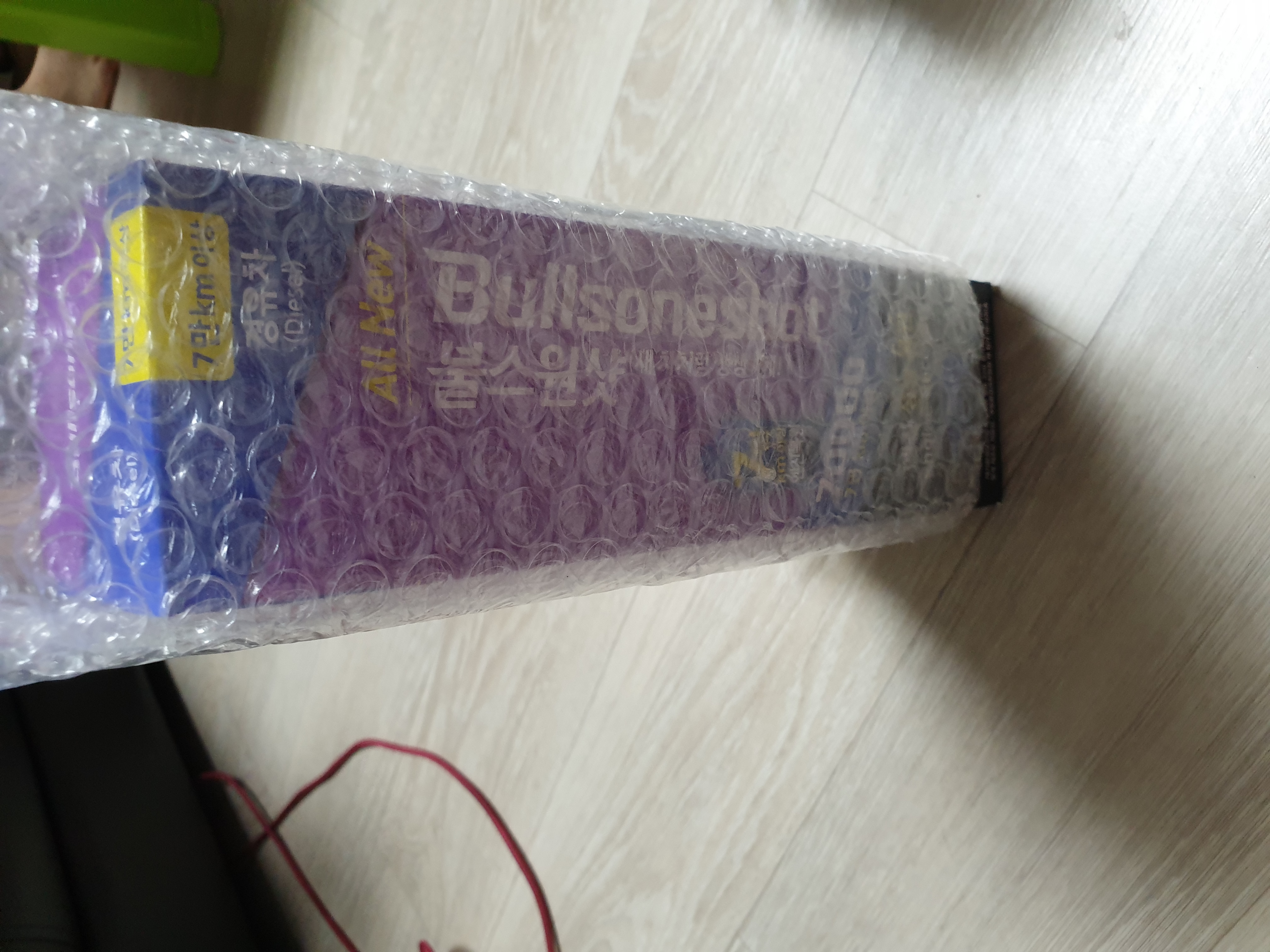 이번이 세번째네요