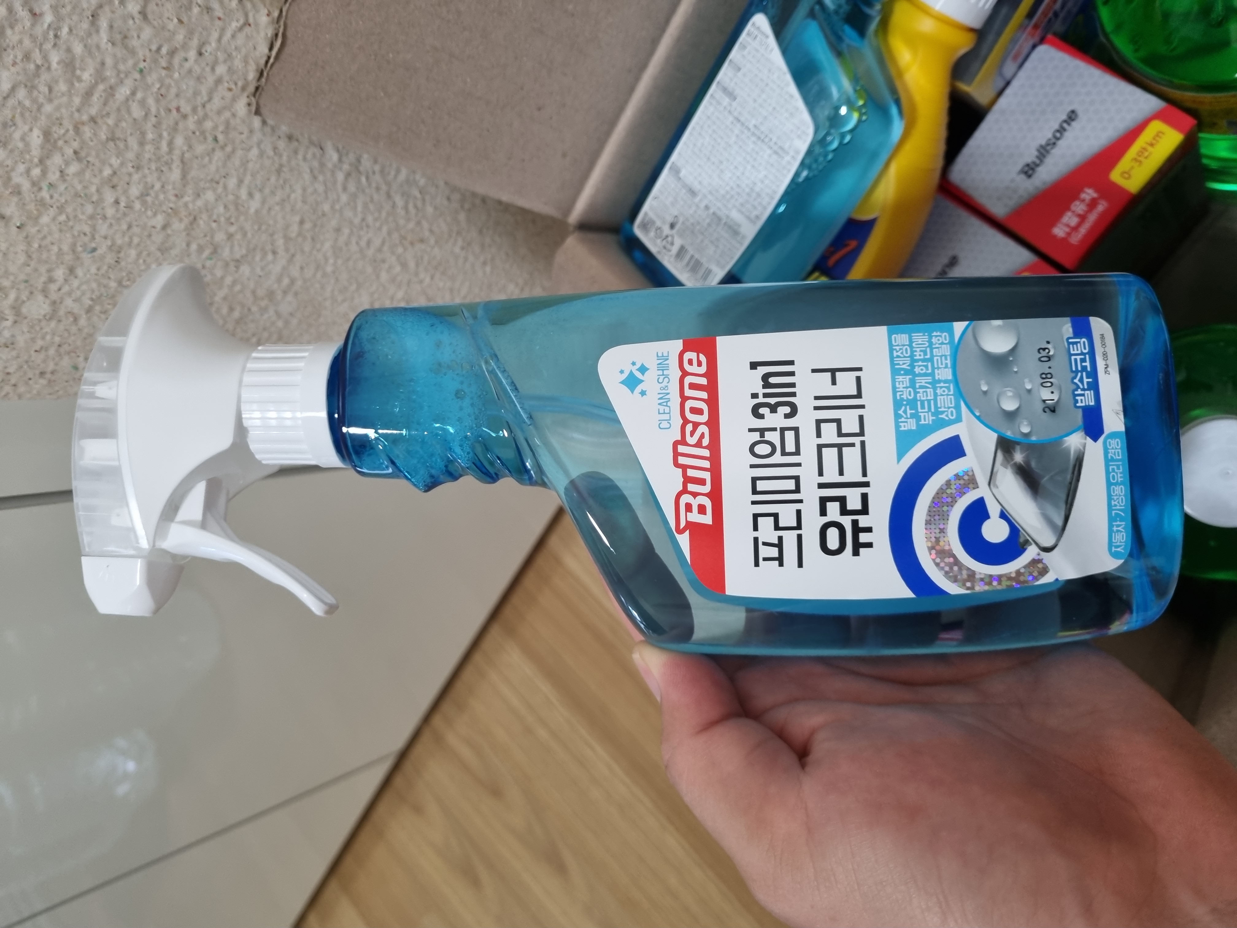 믿고스는 불스원!!