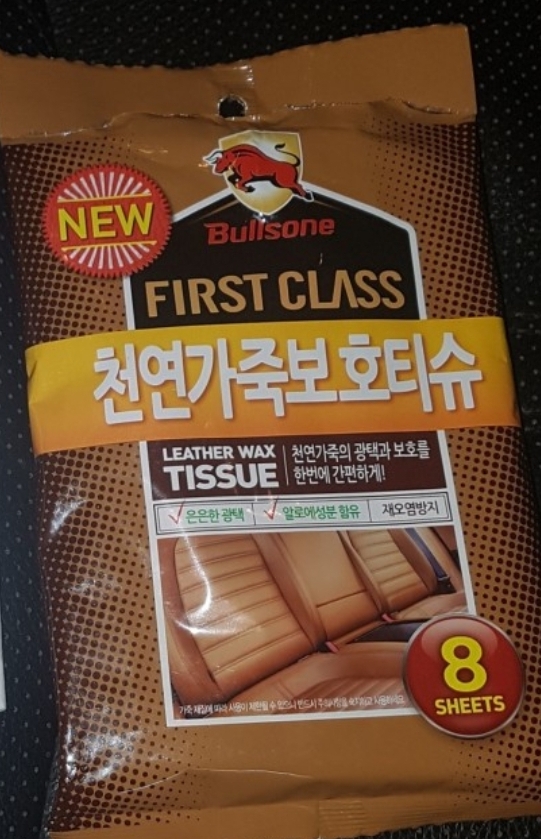 저렴하게 잘샀어요