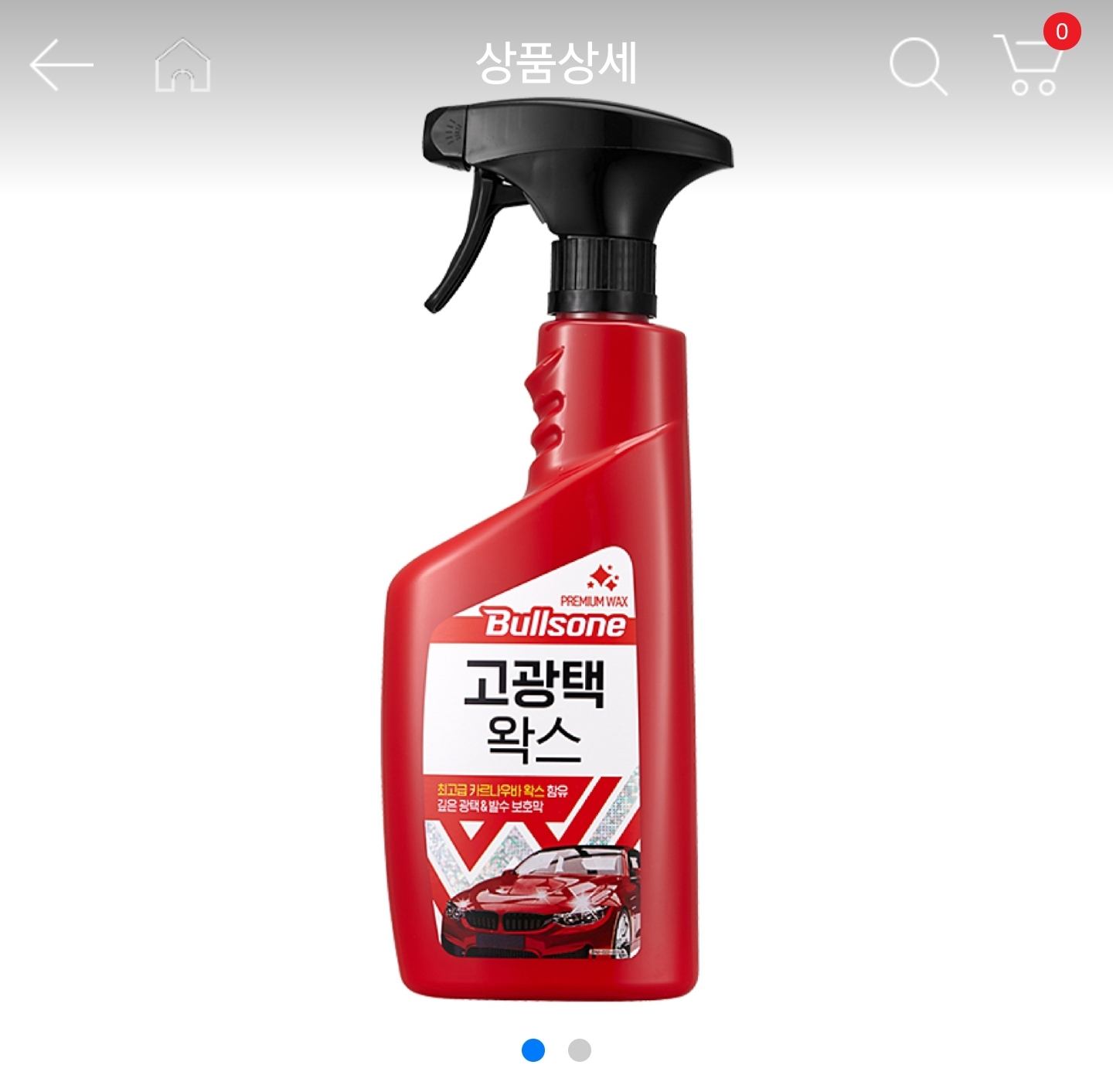 가성비 좋아요ㅎ