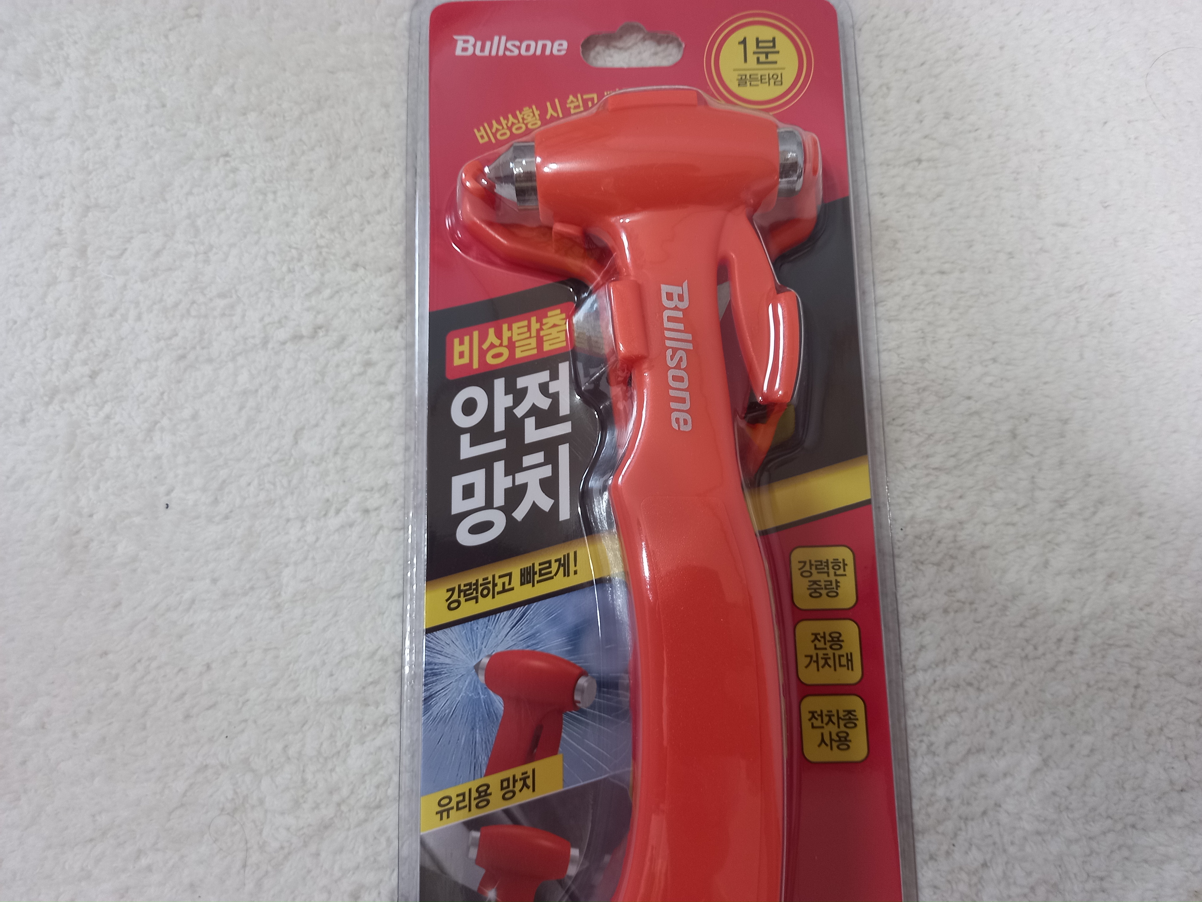 생각보다 크고 튼튼해보입니다