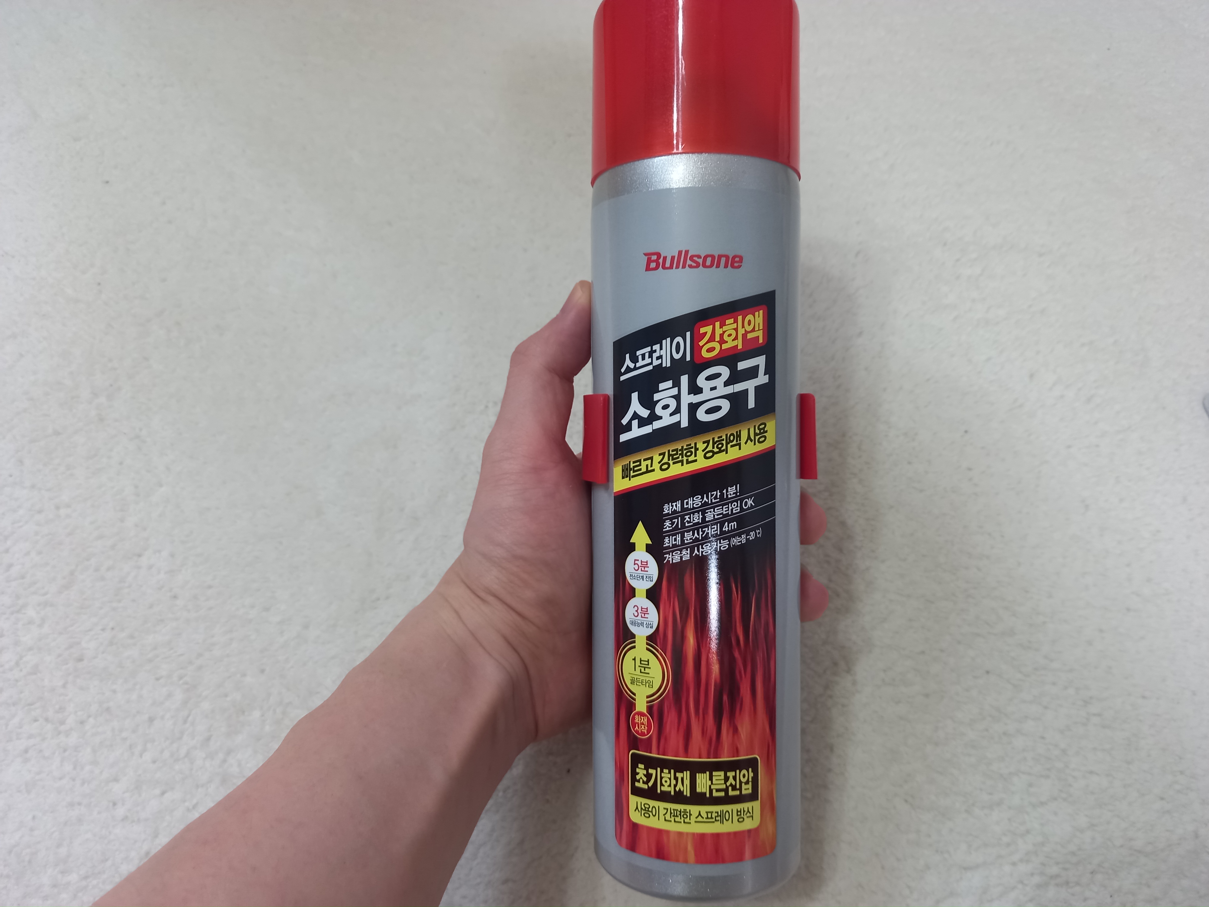 생각보다 크고 좋아보이네요