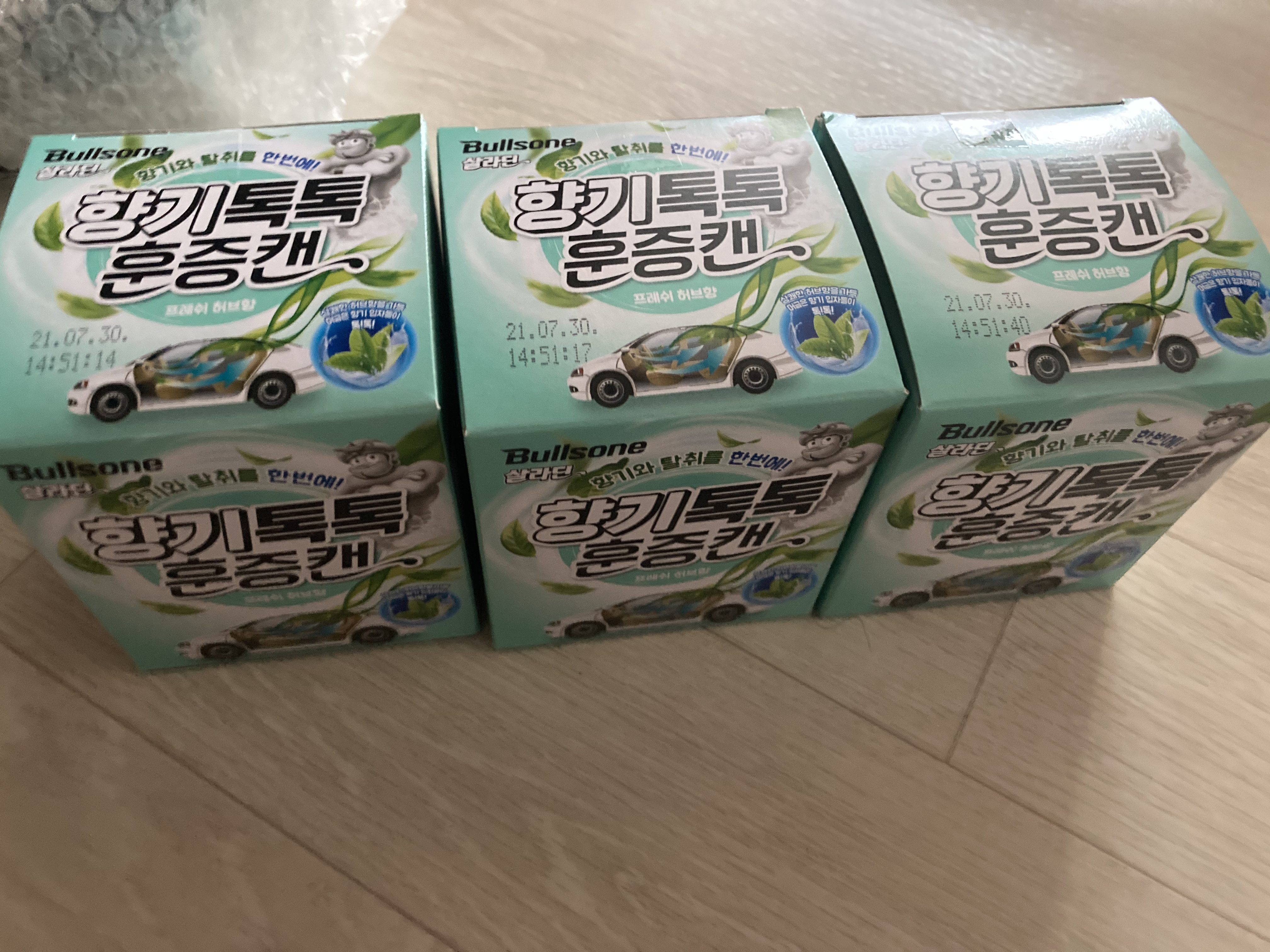 너무좋아서 또샀어요