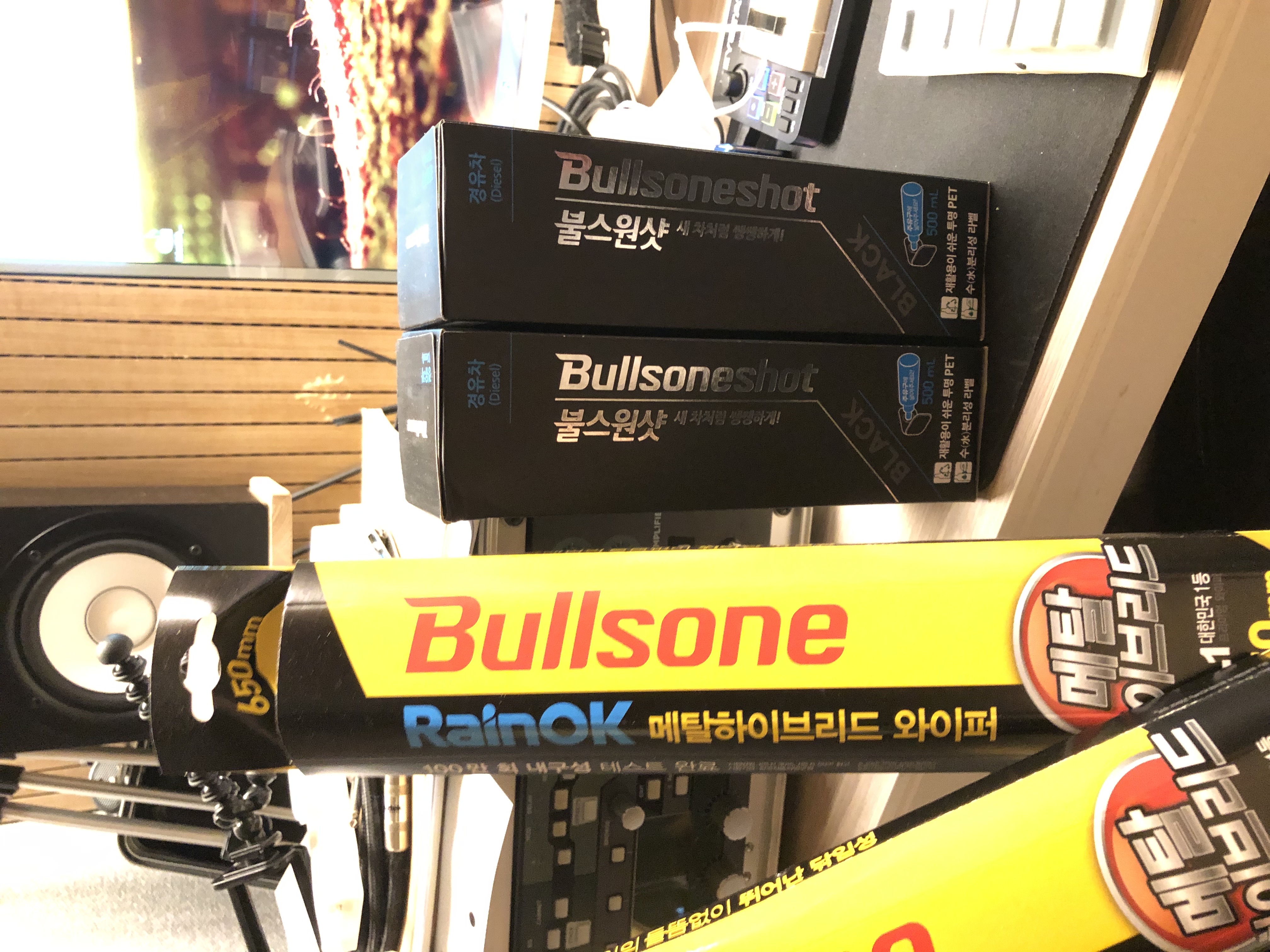 역시 이건 굳잡