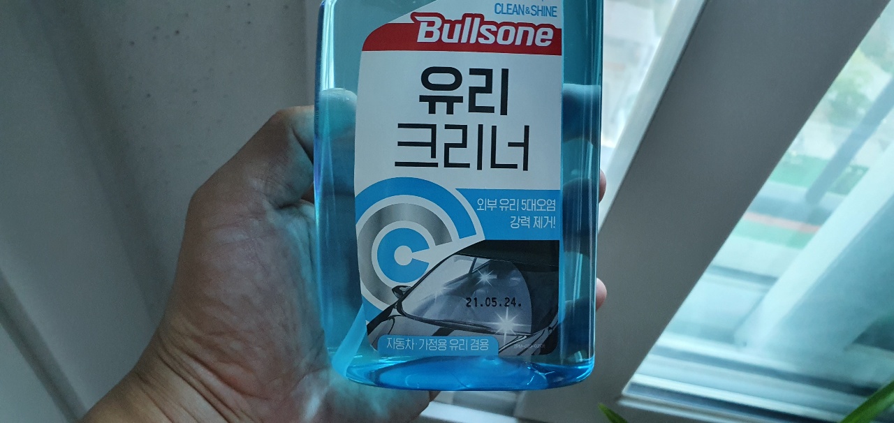 집에서 사용하려고 구입했네요