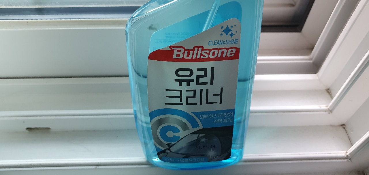 잘 받았습니다.