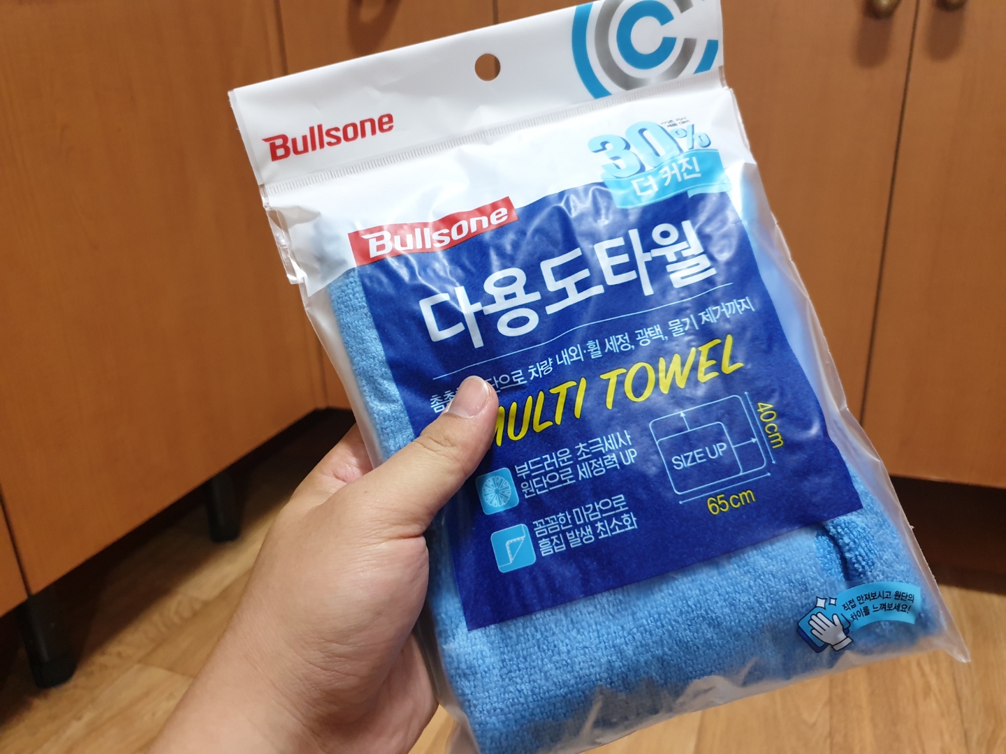 첫 세차타월구매