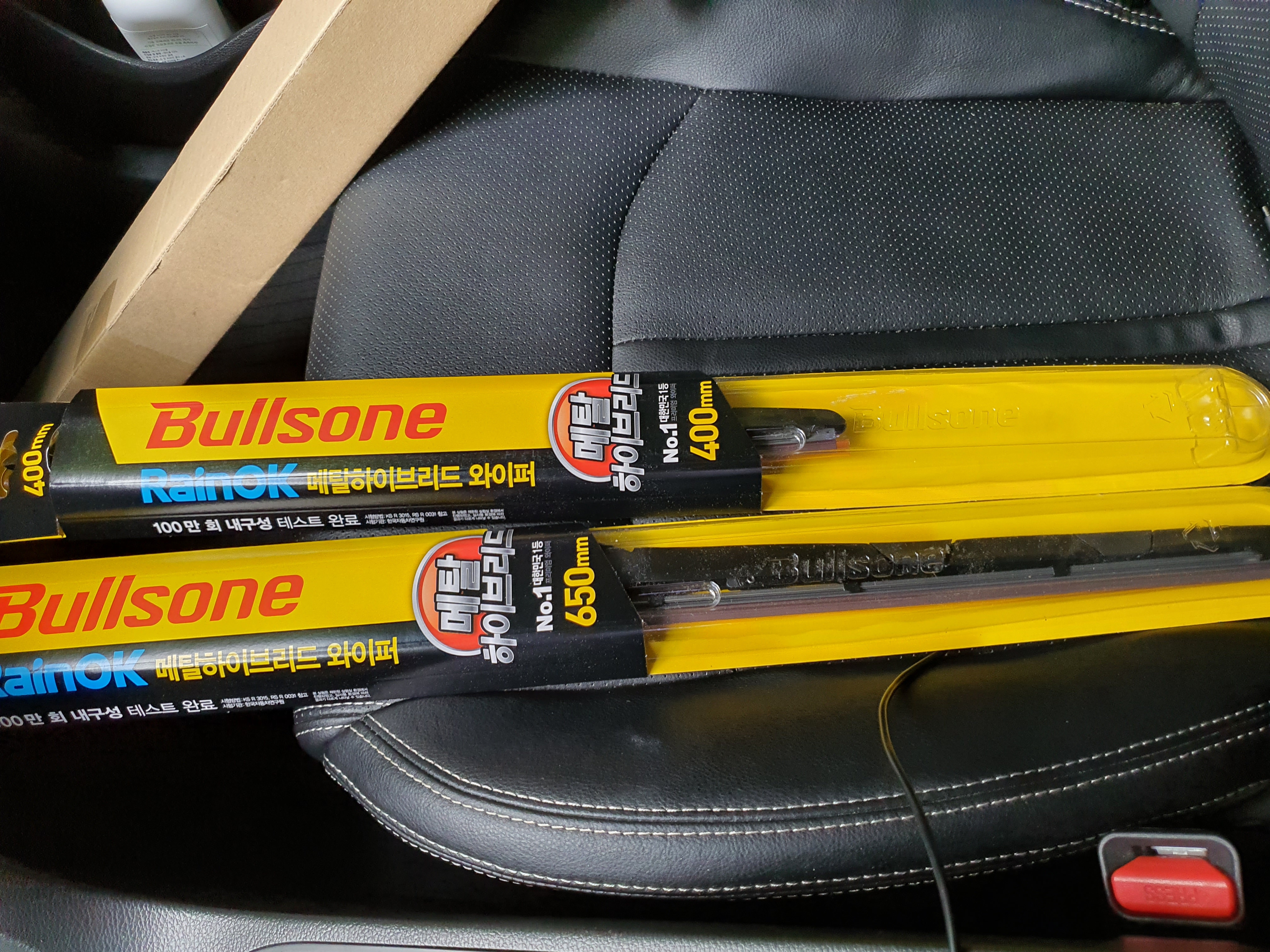 좋아요 믿고구매합니다.