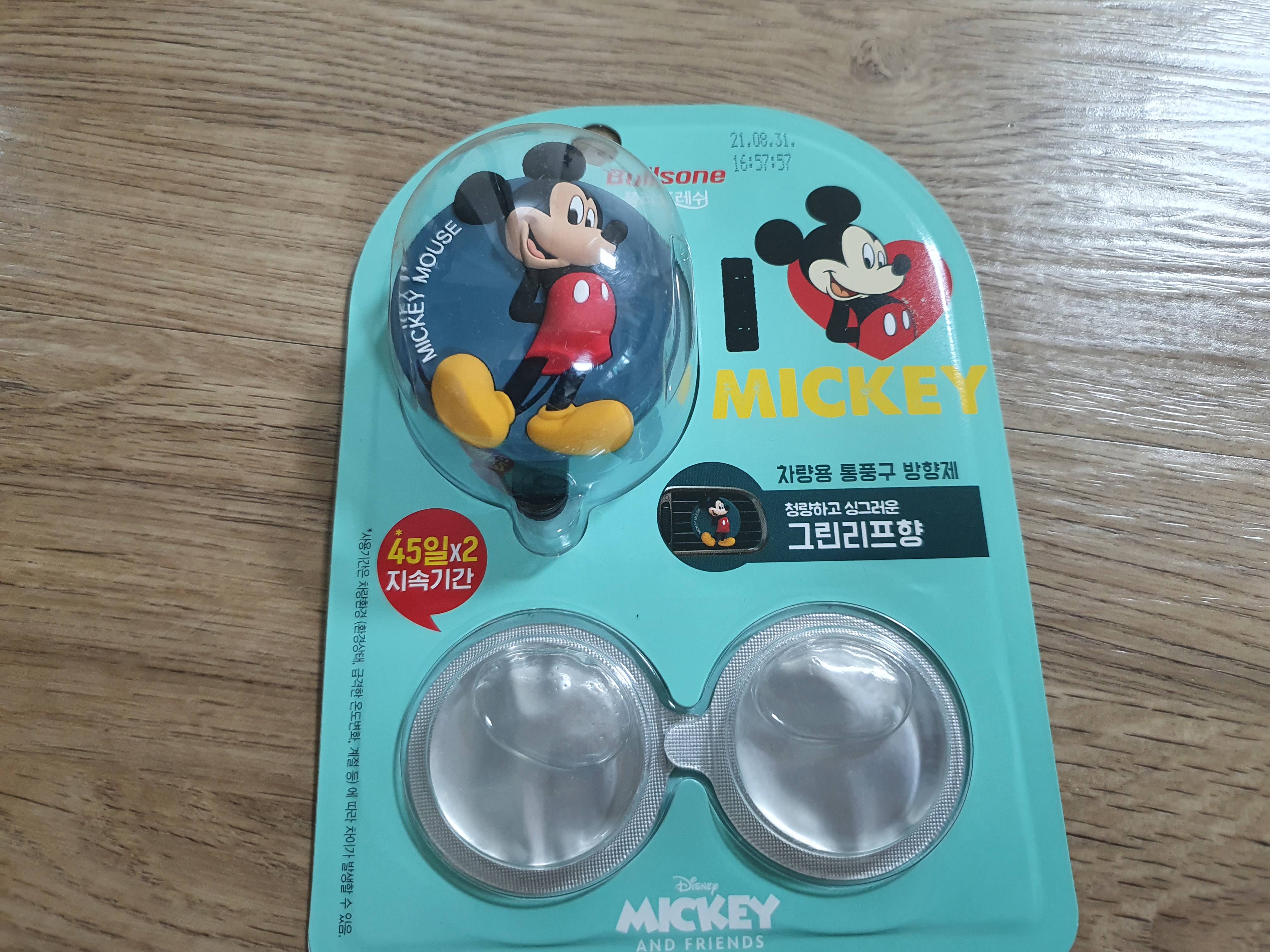 귀엽네요. 향도 좋아요