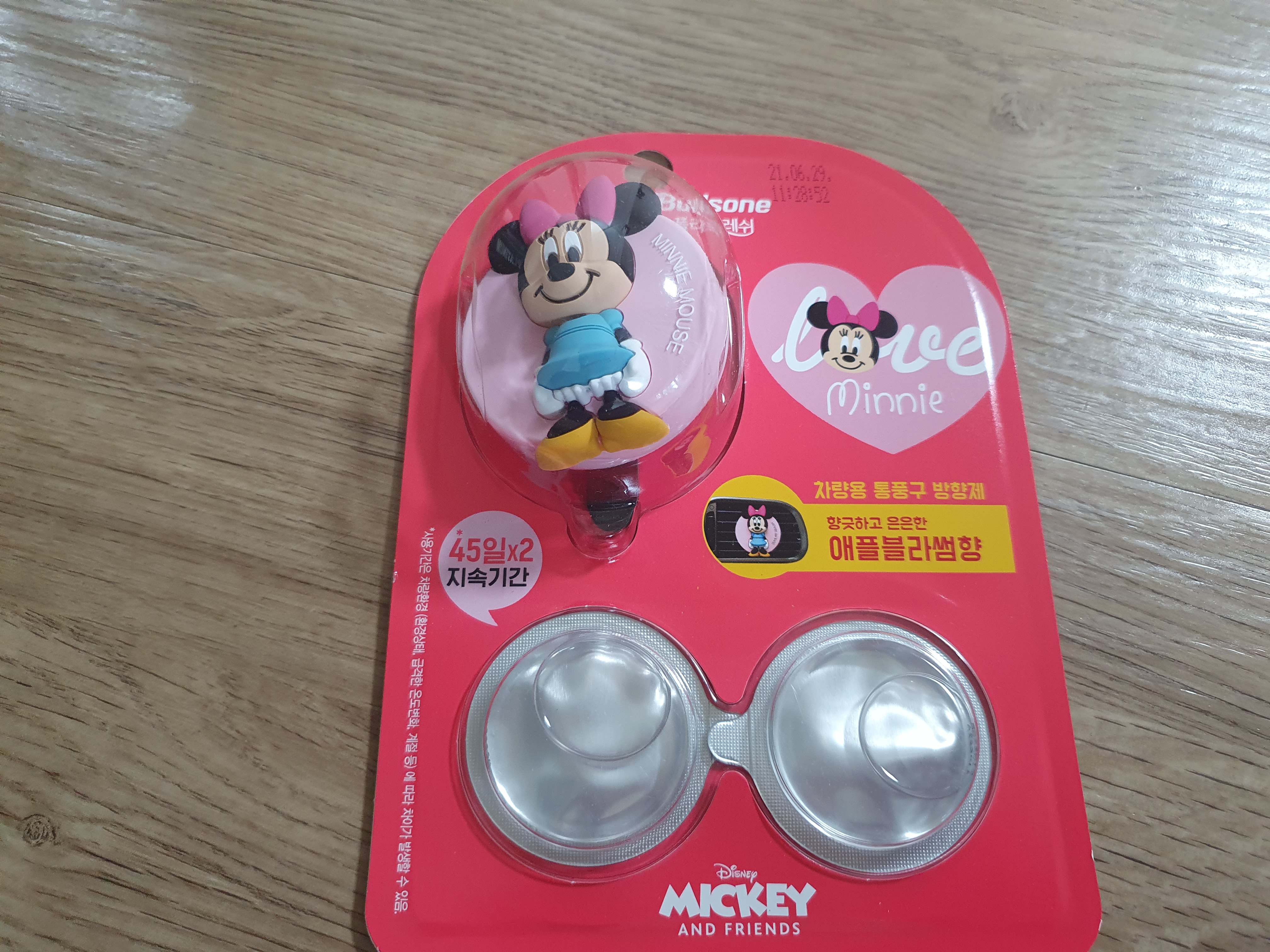 향도 캐릭도 맘에듭니다