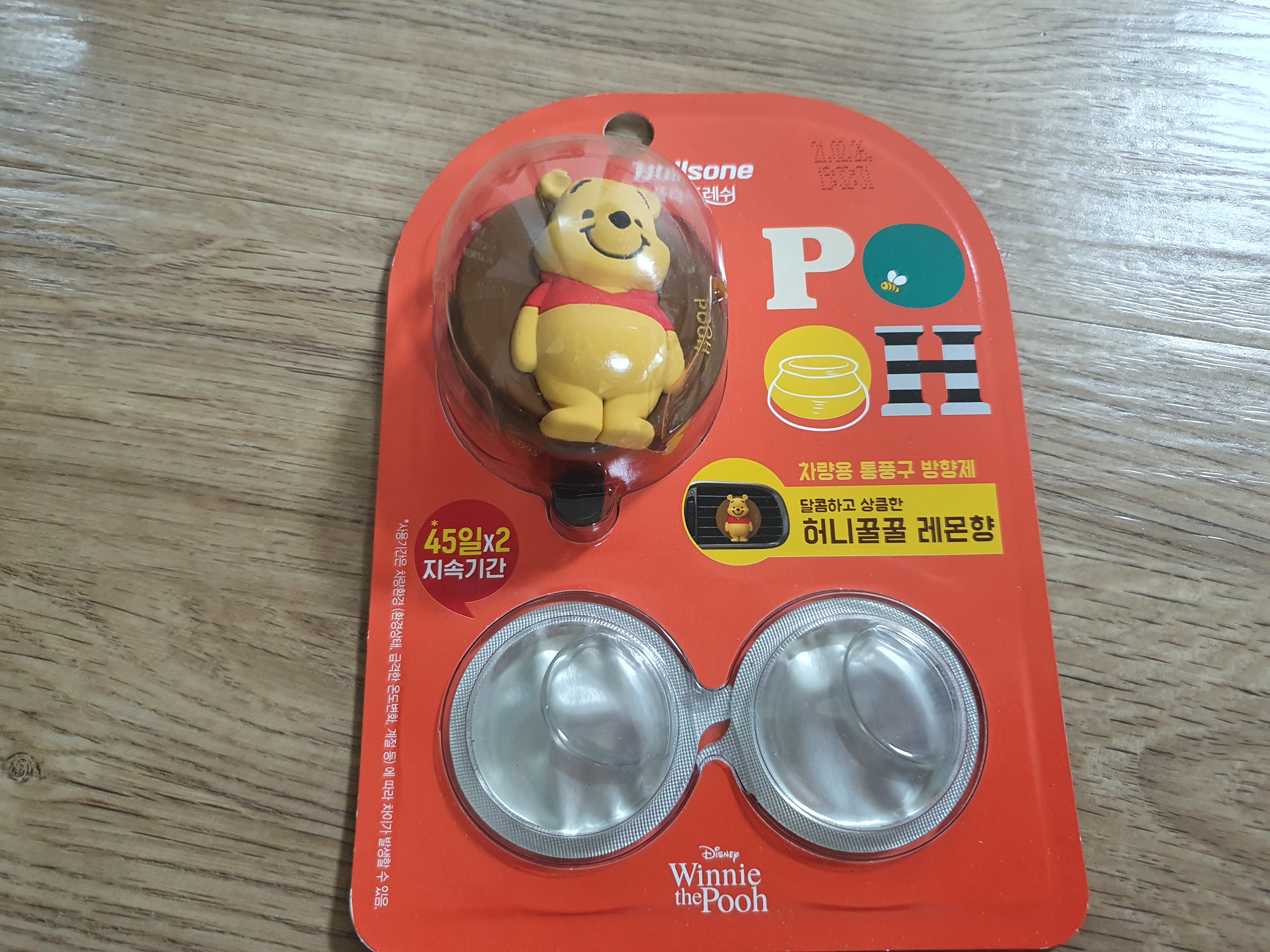 푸으프우 귀엽네요